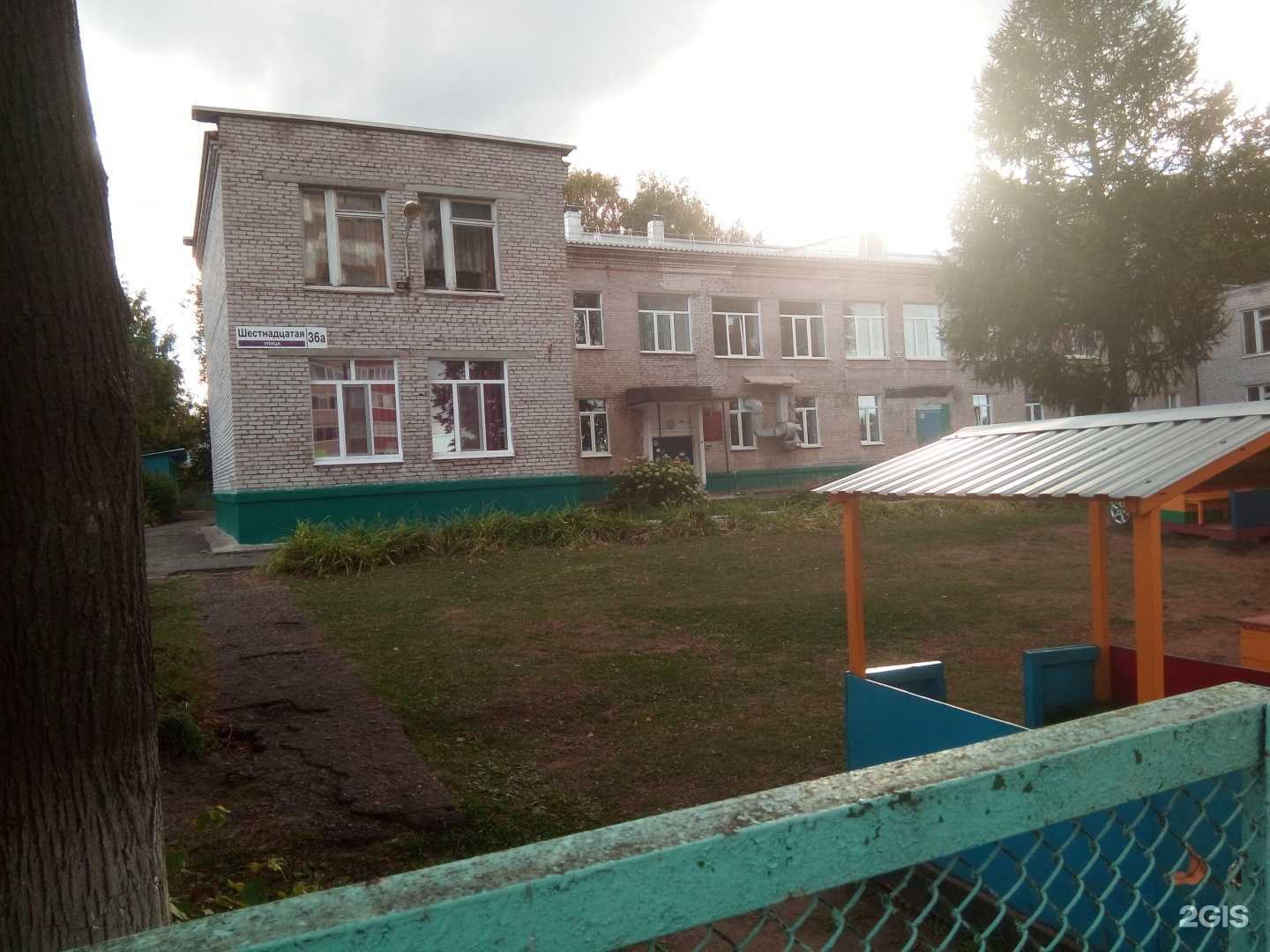 Отзывы на компанию Детский сад №261 в Ижевске c фото