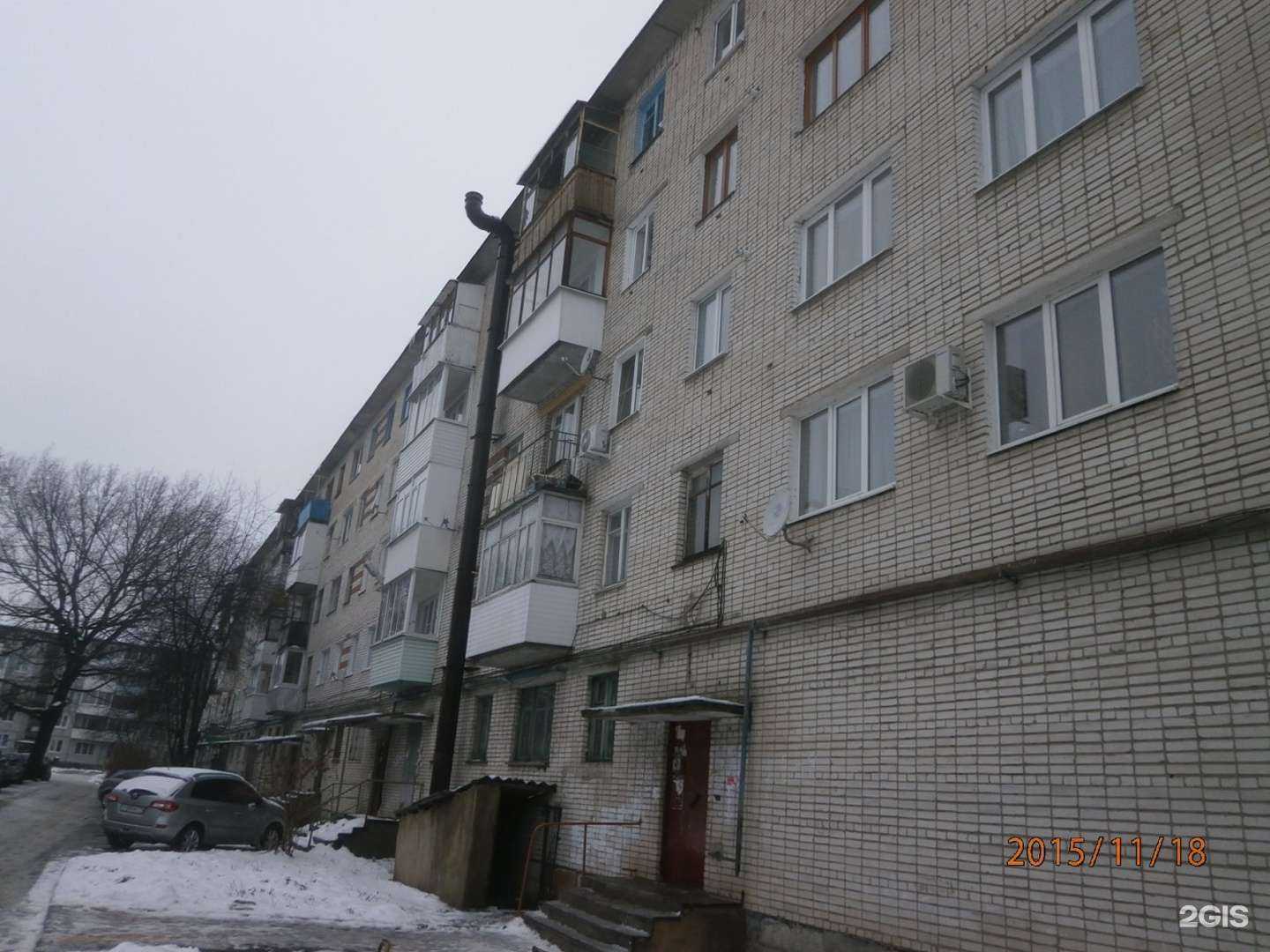 Отзывы на компанию Магистраль в Узловой c фото