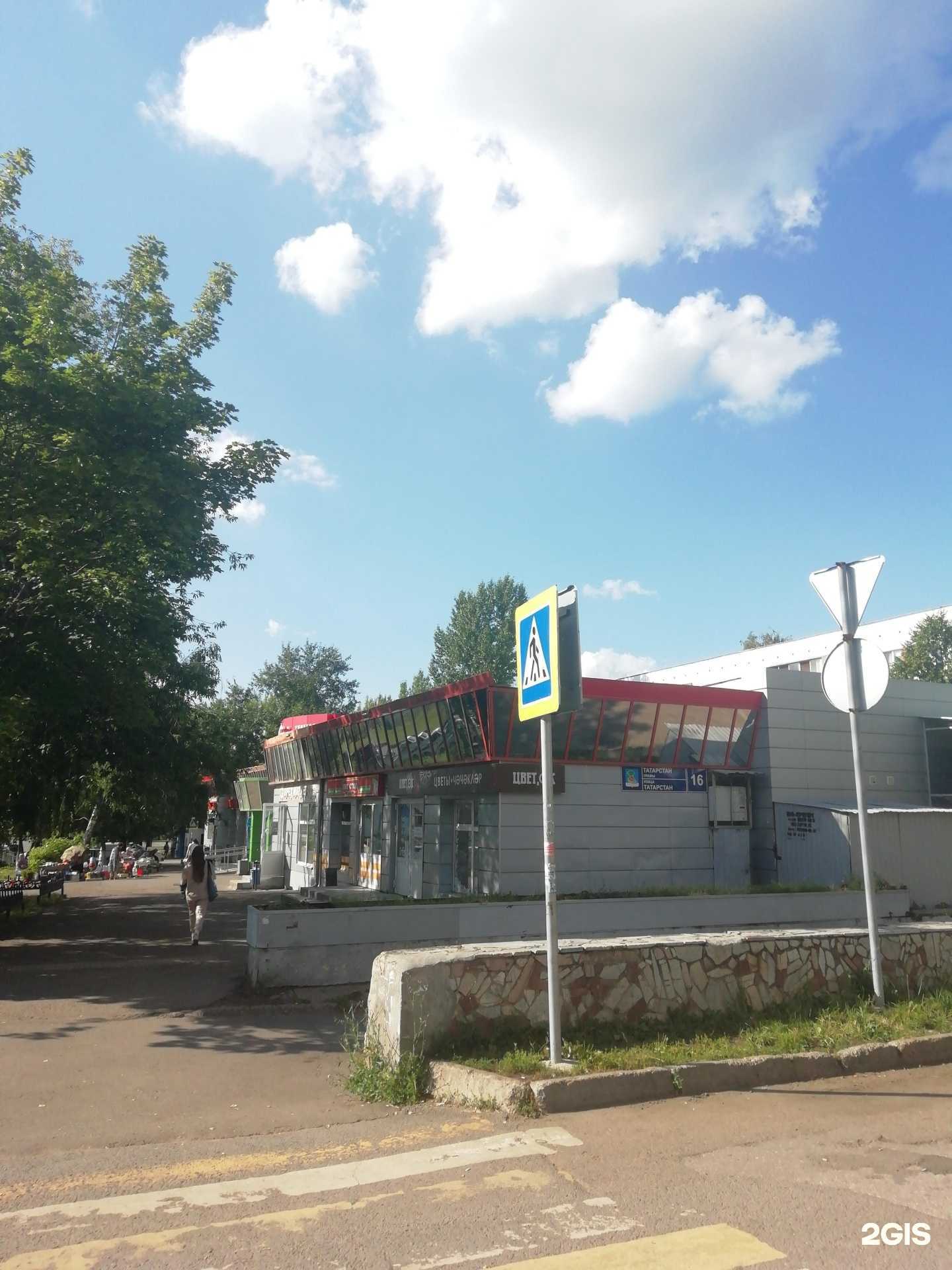 Отзывы на компанию Жар свежар в Набережных Челнах c фото - фотография 2 из 2