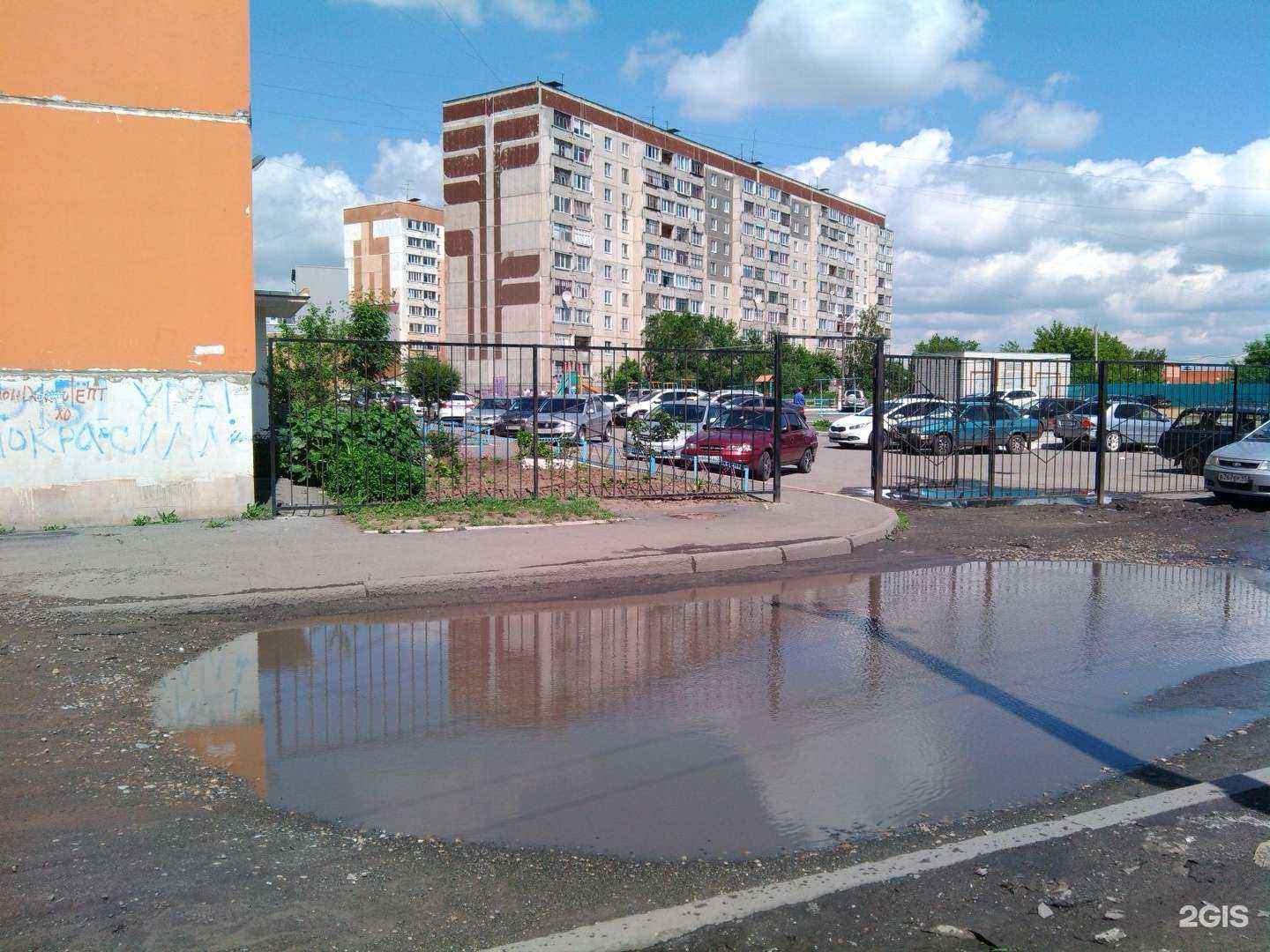 Отзывы на компанию Живая вода в Кургане c фото - фотография 2 из 2