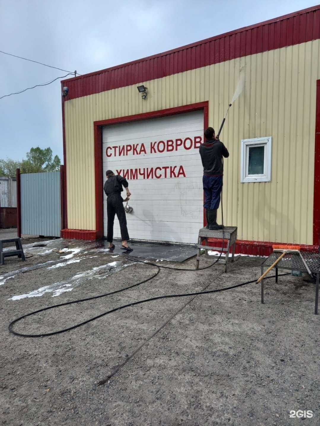 Отзывы на компанию Компания по стирке ковров в Новокузнецке c фото