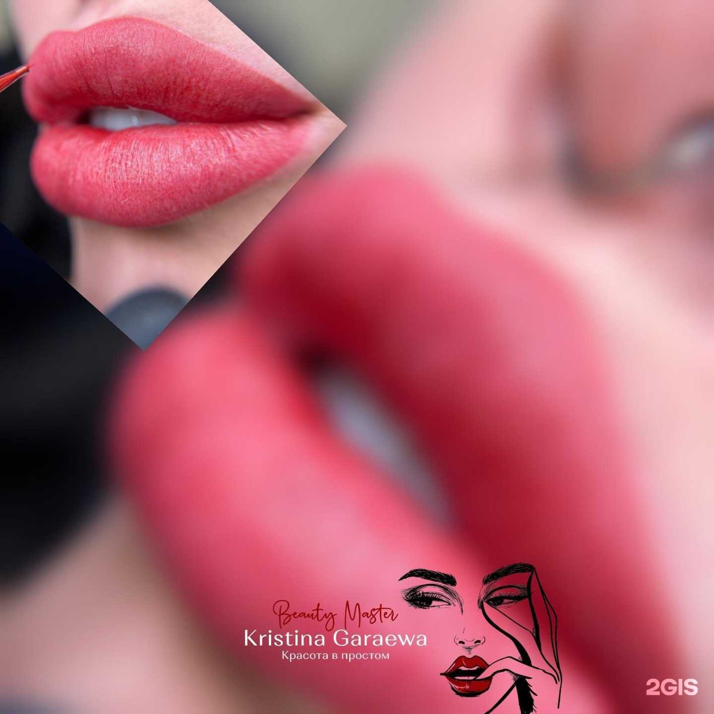 Отзывы на компанию Красота в простом в Омске c фото