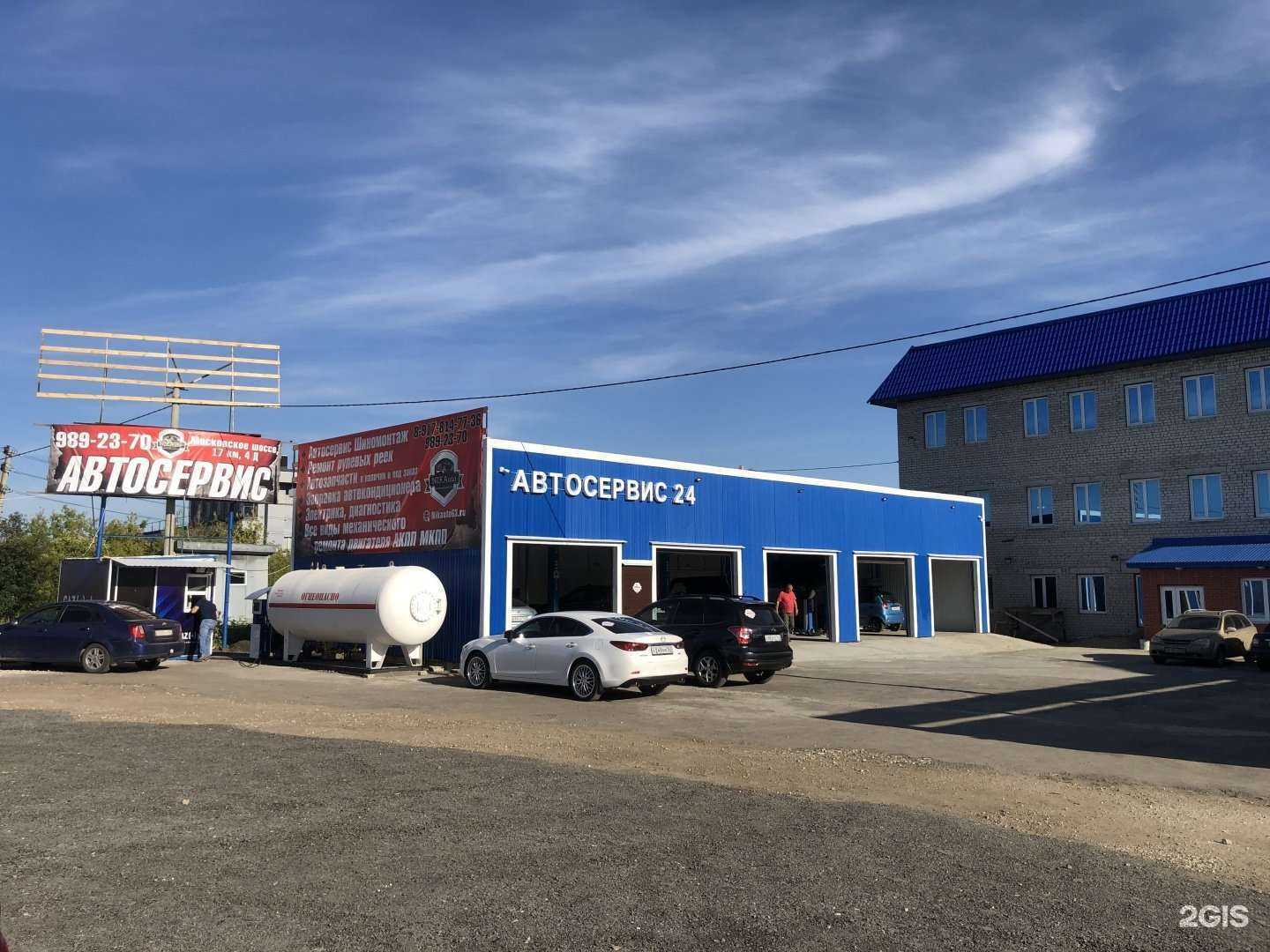 Отзывы на компанию Nikauto в Самаре c фото - фотография 2 из 2