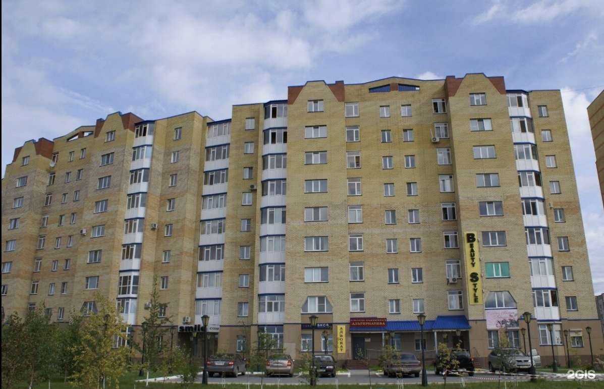 Отзывы на компанию Адвокатские кабинеты Ярко А.Н. и Ярко С.А. в г. Нефтеюганск c фото