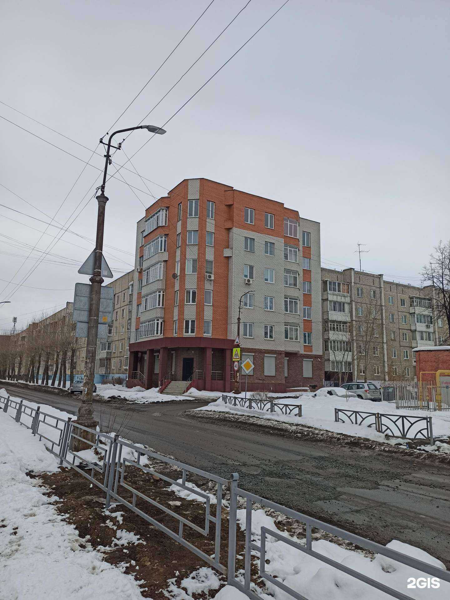 Отзывы на компанию Здоровье в Первоуральске c фото - фотография 2 из 2