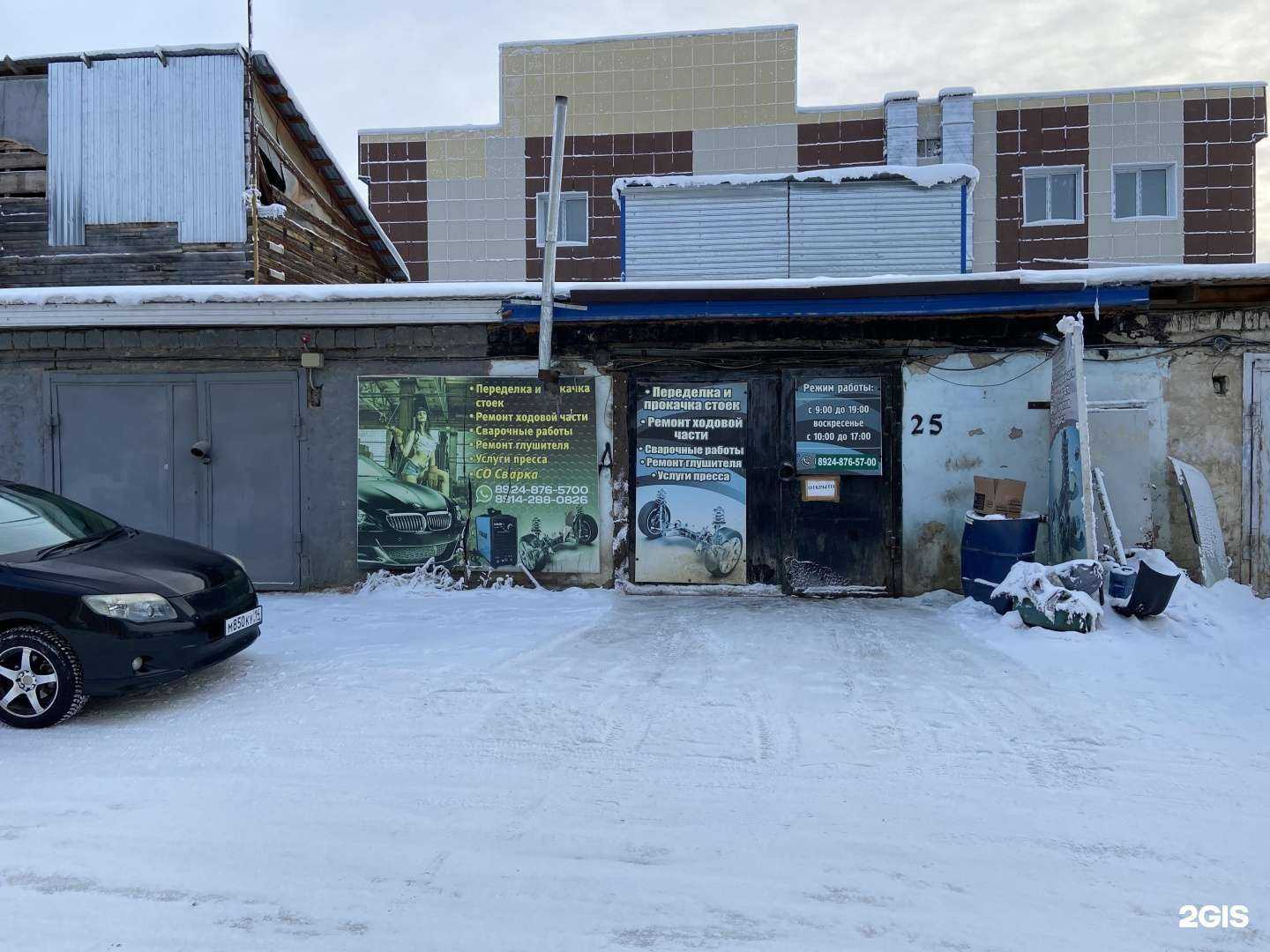 Отзывы на компанию Автосервис в Якутске c фото - фотография 2 из 2