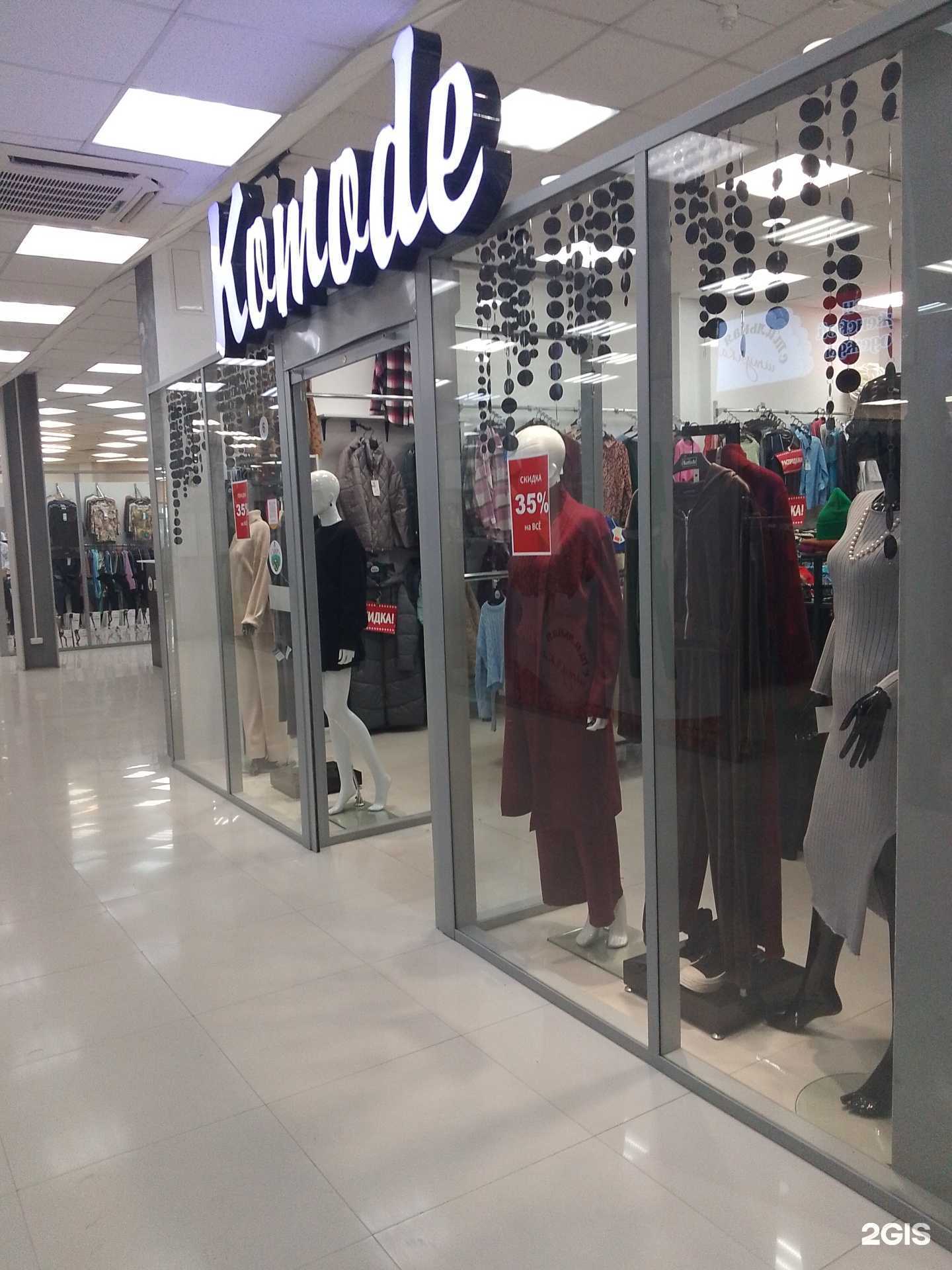 Отзывы на компанию Комод в Хабаровске c фото