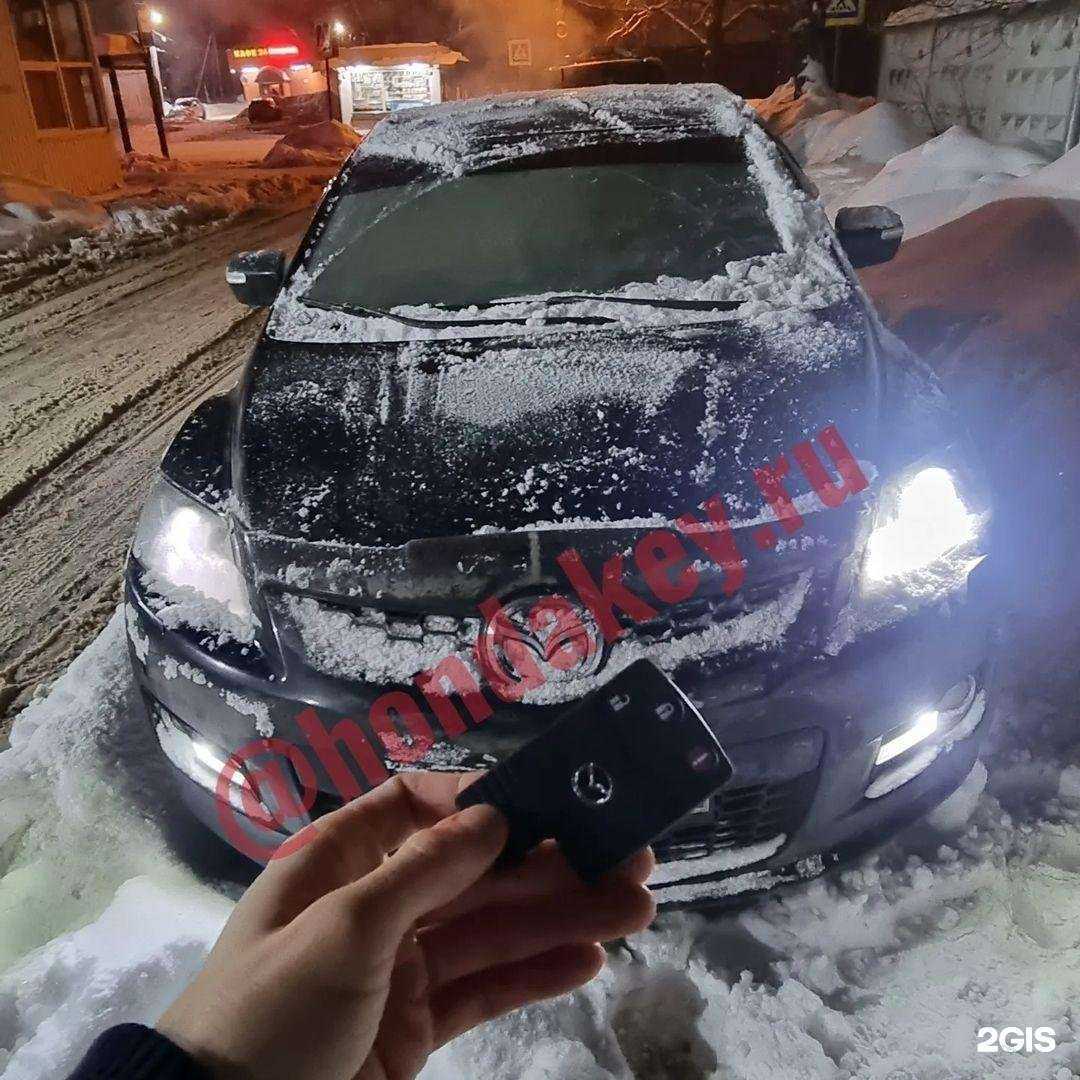 Отзывы на компанию Autokey в Ивантеевке c фото