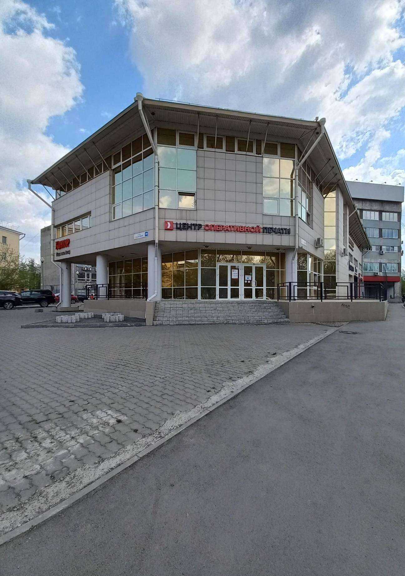 Отзывы на компанию Теннисный клуб в Иркутске c фото - фотография 2 из 2