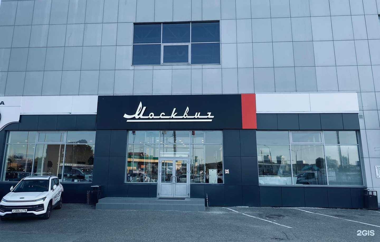 Отзывы на компанию Москвич ТрансТехСервис в Казани c фото