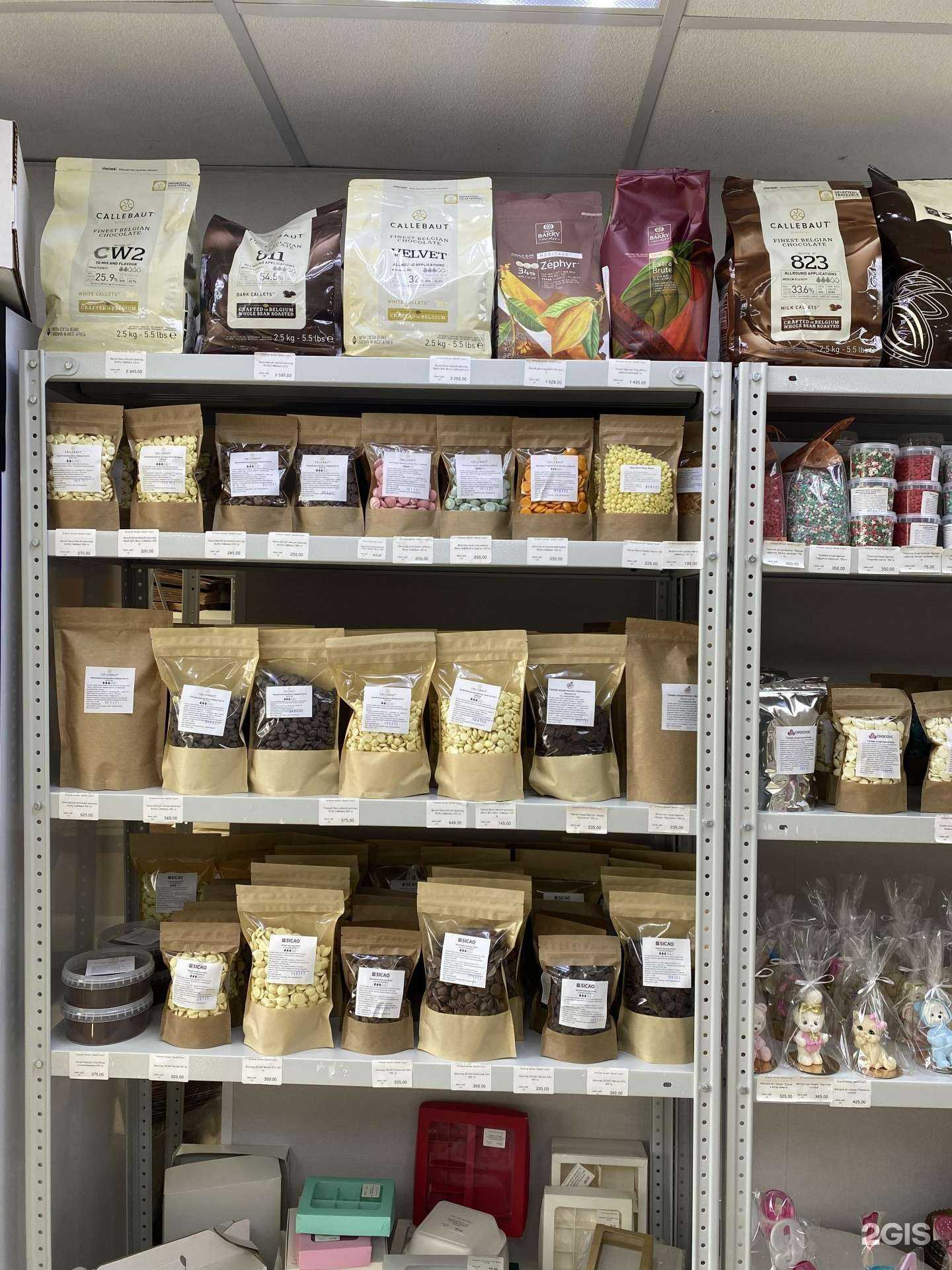 Отзывы на компанию Делай сладко в Люберцах c фото