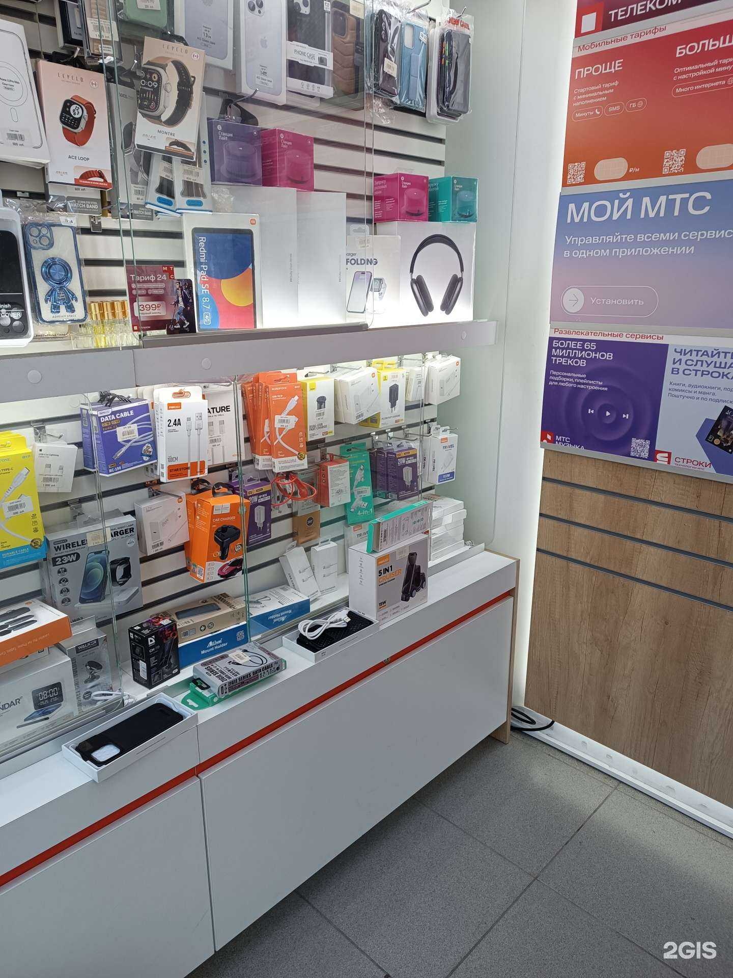 Отзывы на компанию МТС в г. Черкесск c фото