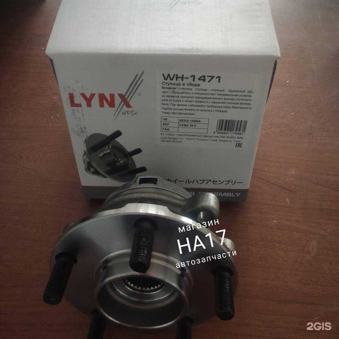 Отзывы на компанию На 17 в Владивостоке c фото