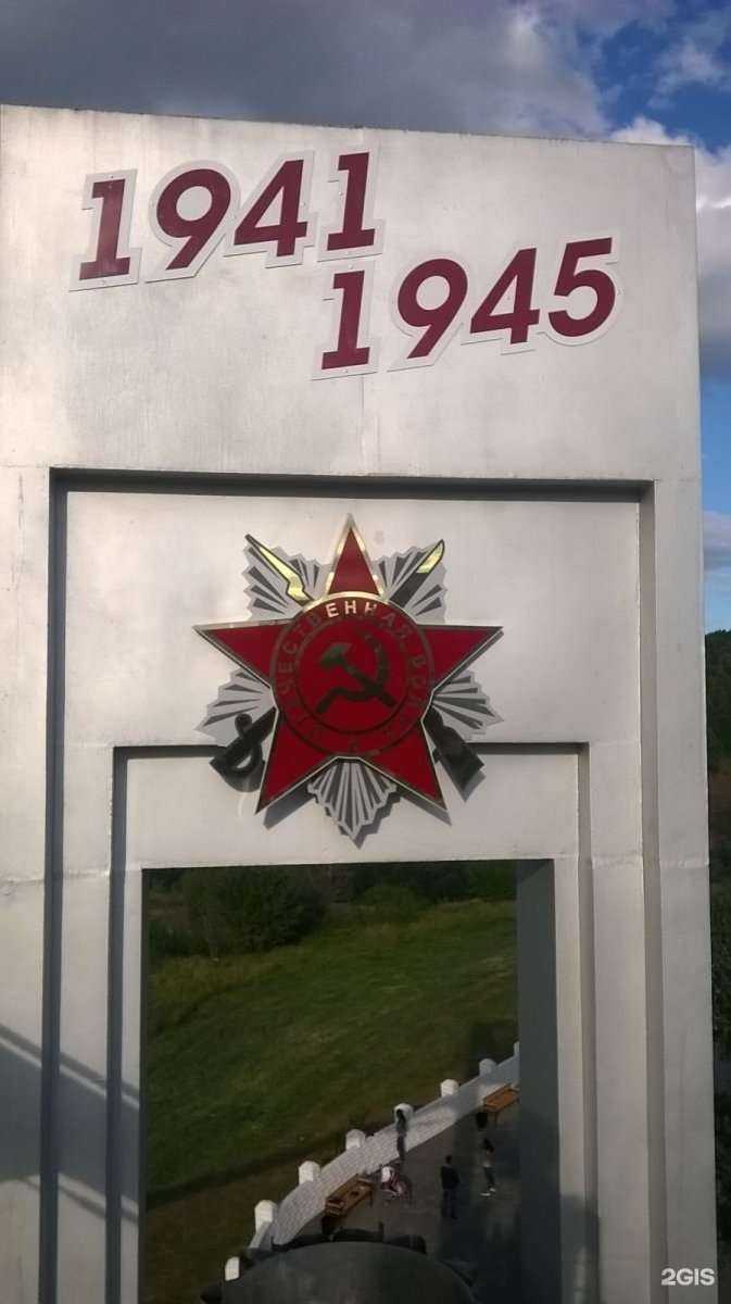 Отзывы на компанию Реклама-Центр в Набережных Челнах c фото