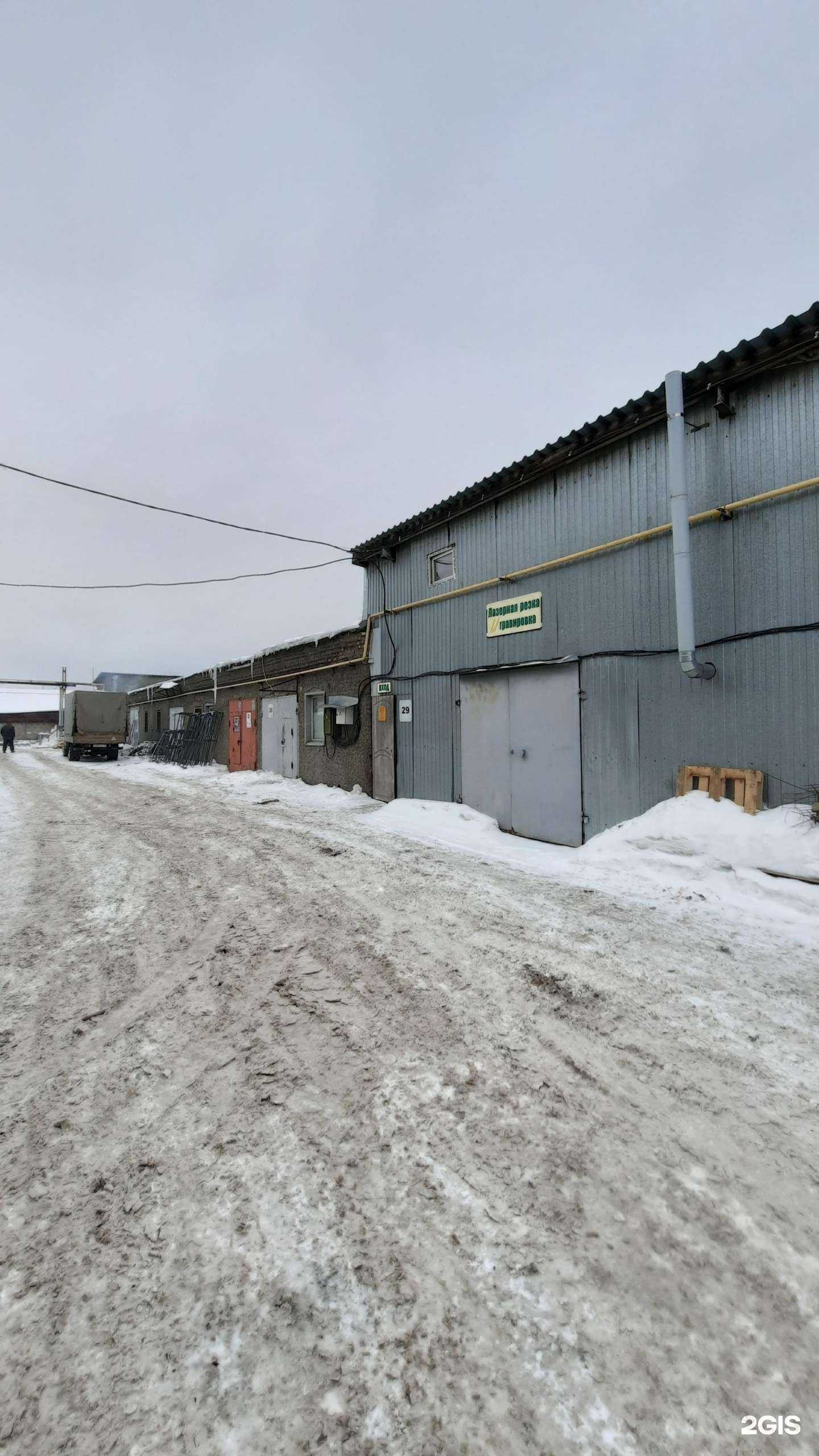 Отзывы на компанию СтальМастер в Перми c фото - фотография 2 из 2