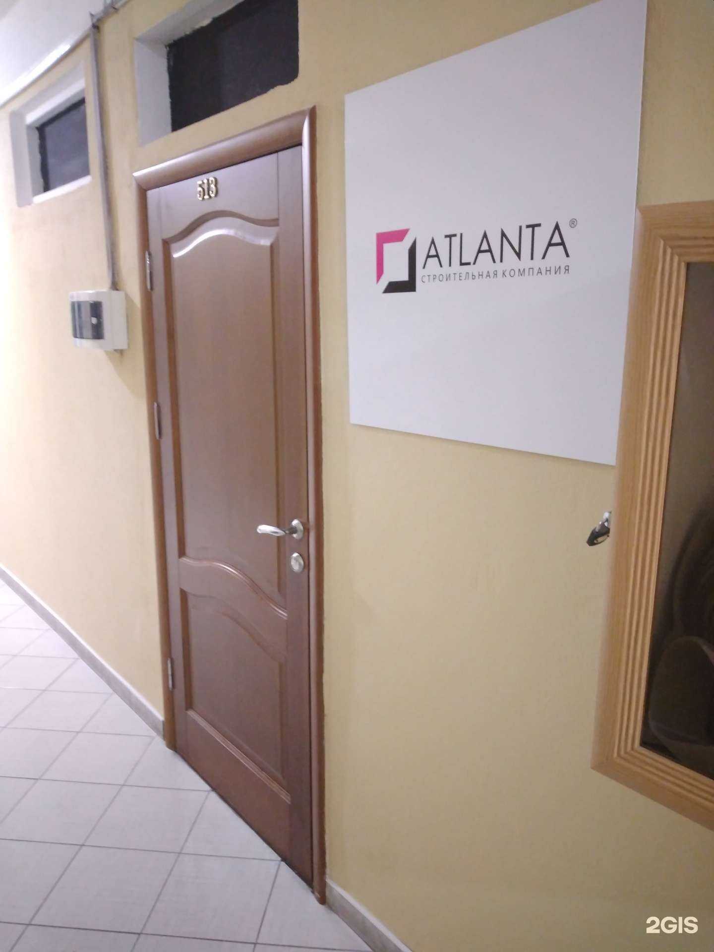 Отзывы на компанию Титан-строй в г. Калининград c фото