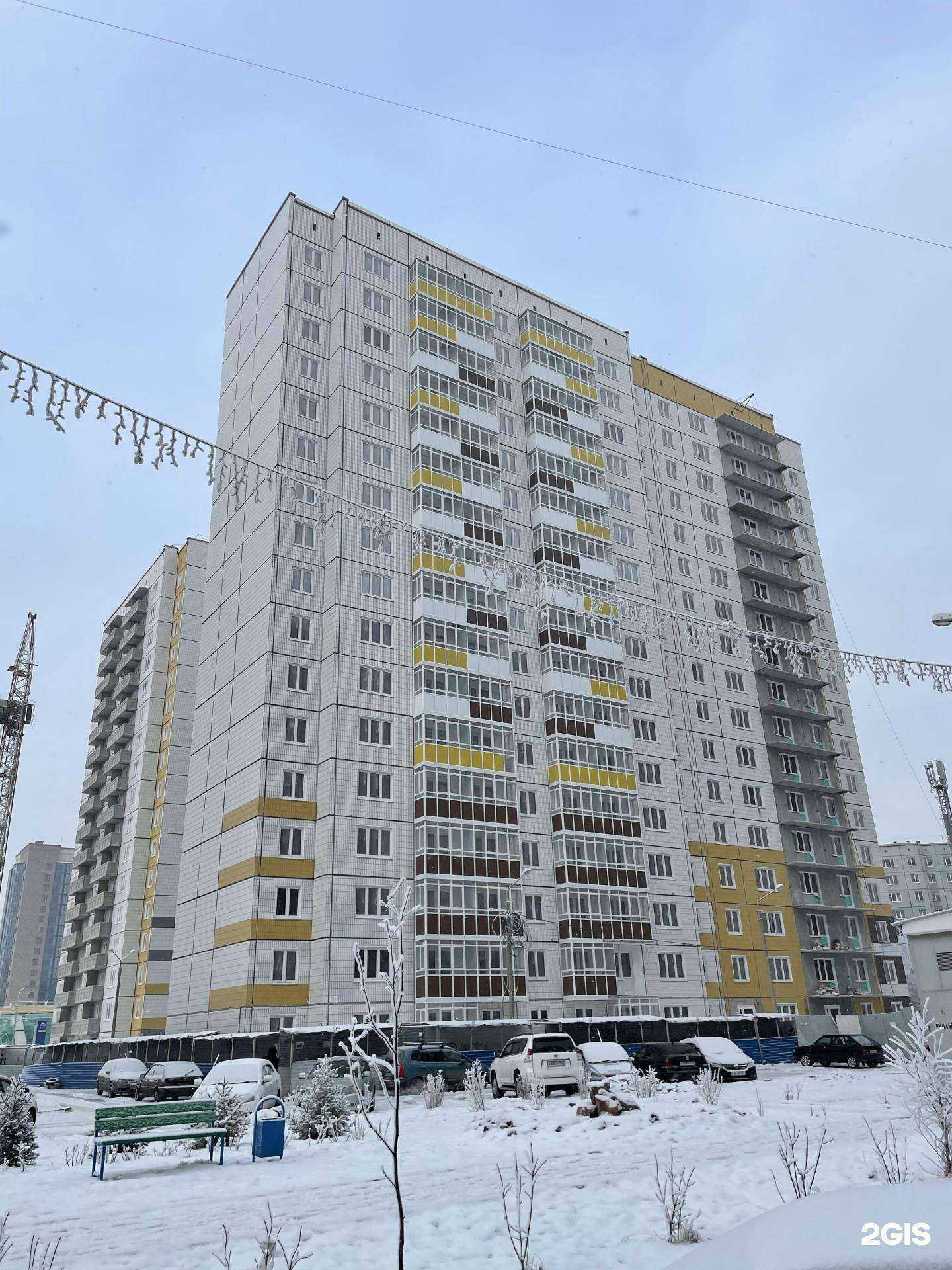 Отзывы на компанию ServiceOnline в Красноярске c фото - фотография 2 из 2