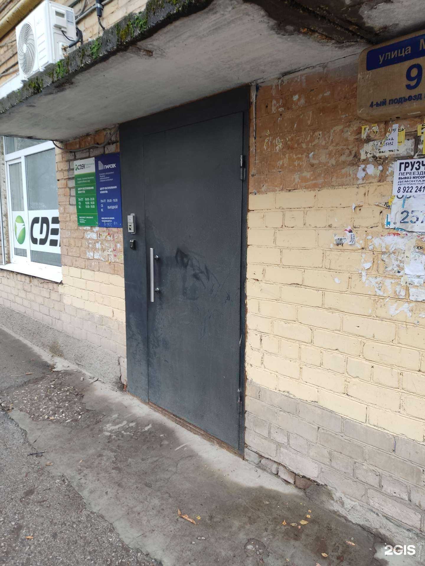 Отзывы на компанию СДЭК в Перми c фото