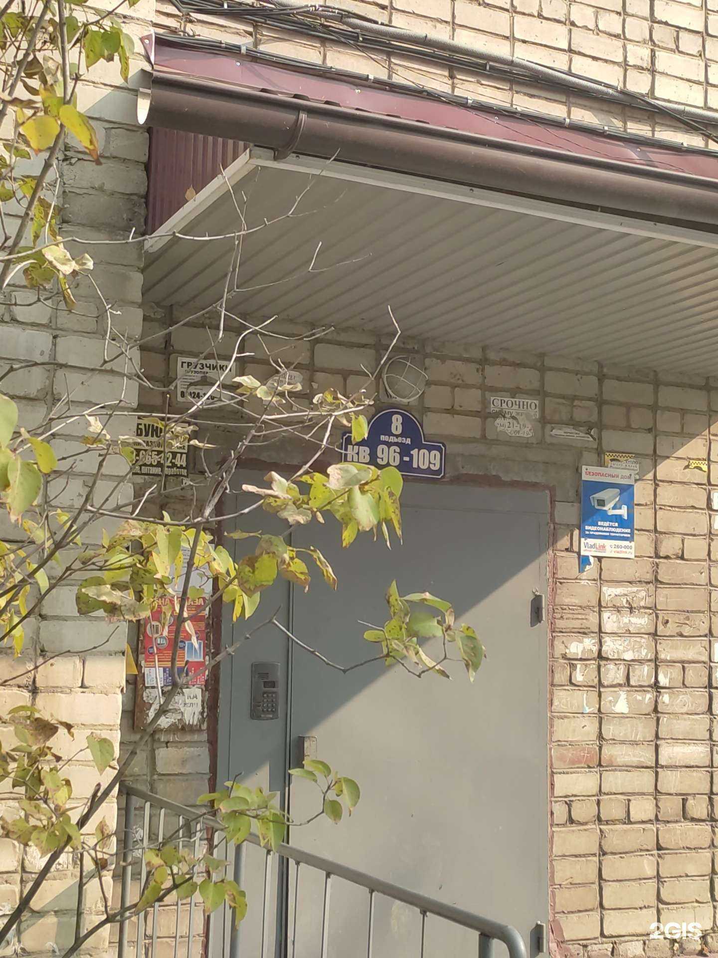 Отзывы на компанию Юридический кабинет в г. Уссурийск c фото