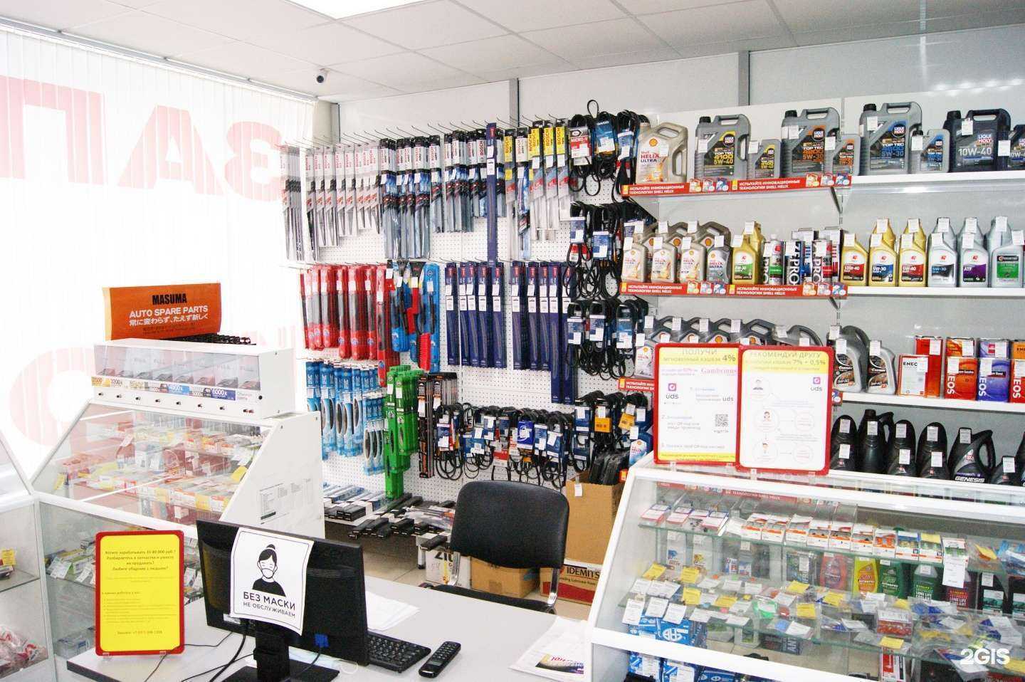 Отзывы на компанию Gambrinus-Авто в Набережных Челнах c фото