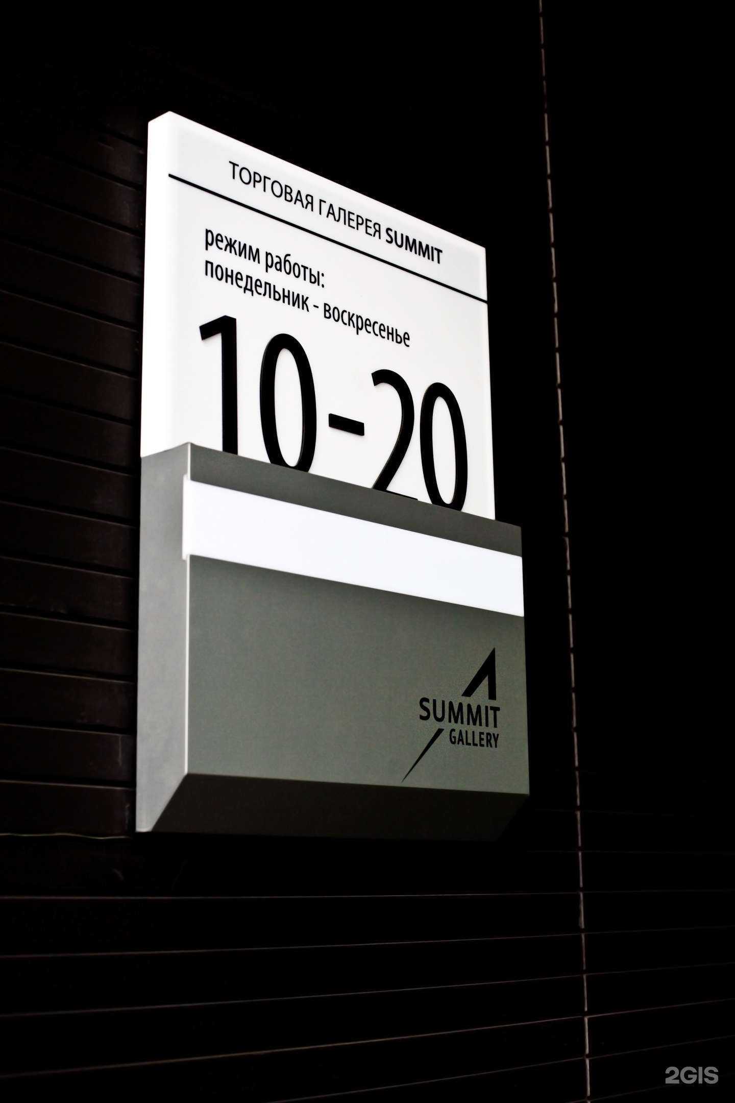 Отзывы на компанию Редфокс в г. Екатеринбург c фото