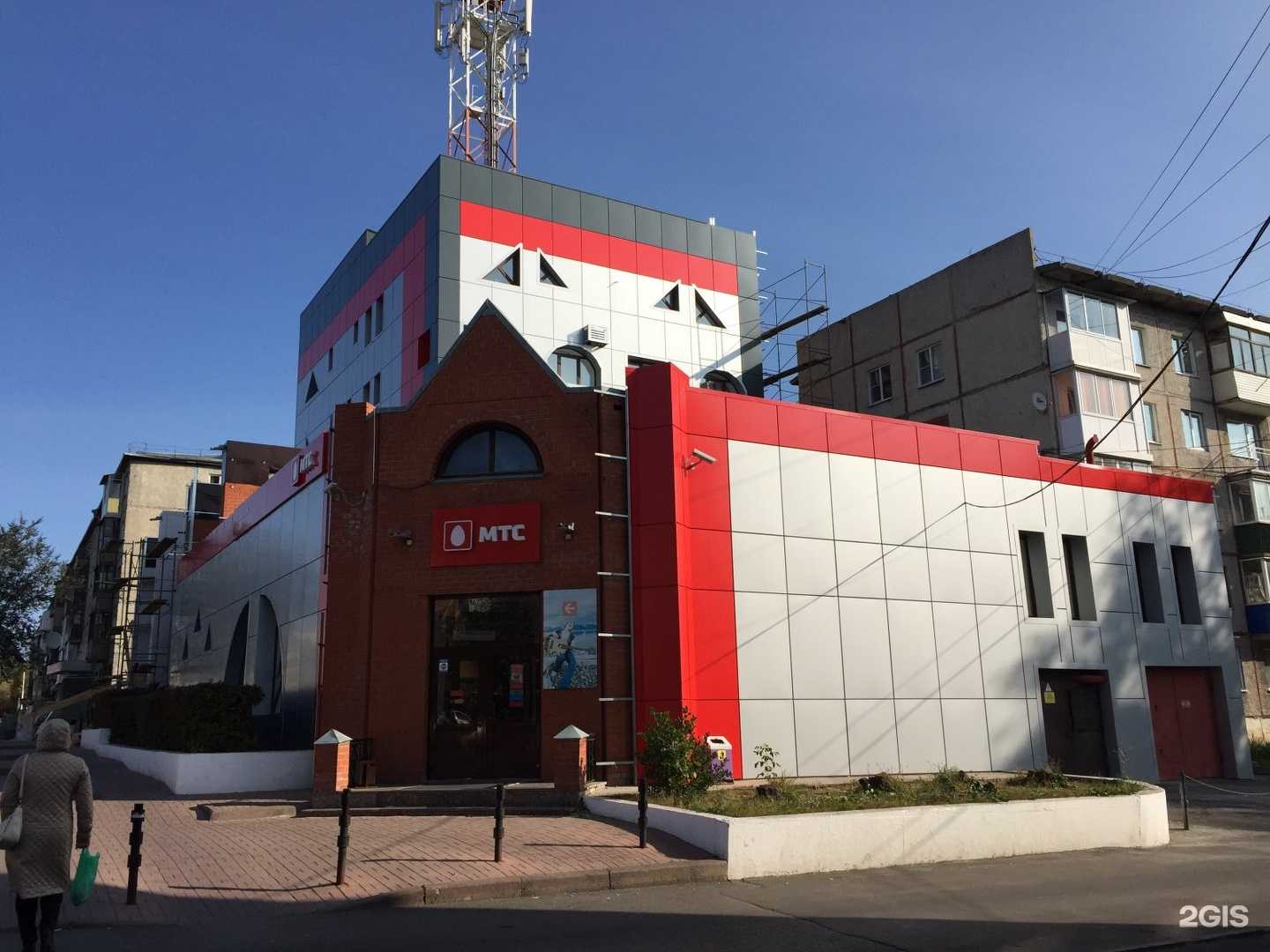 Отзывы на компанию МТС в Кемерове c фото