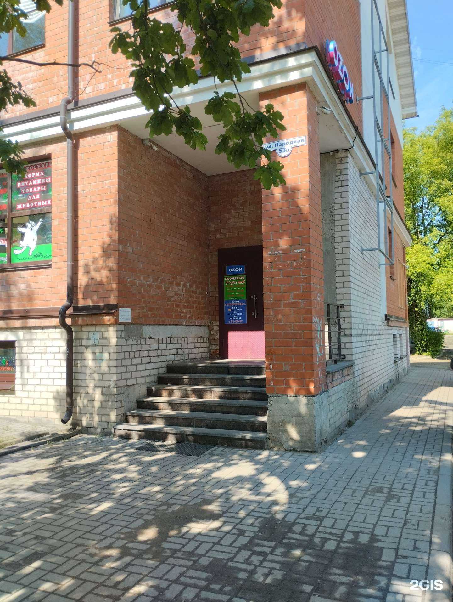 Отзывы на компанию Ногтевая студия в г. Псков c фото