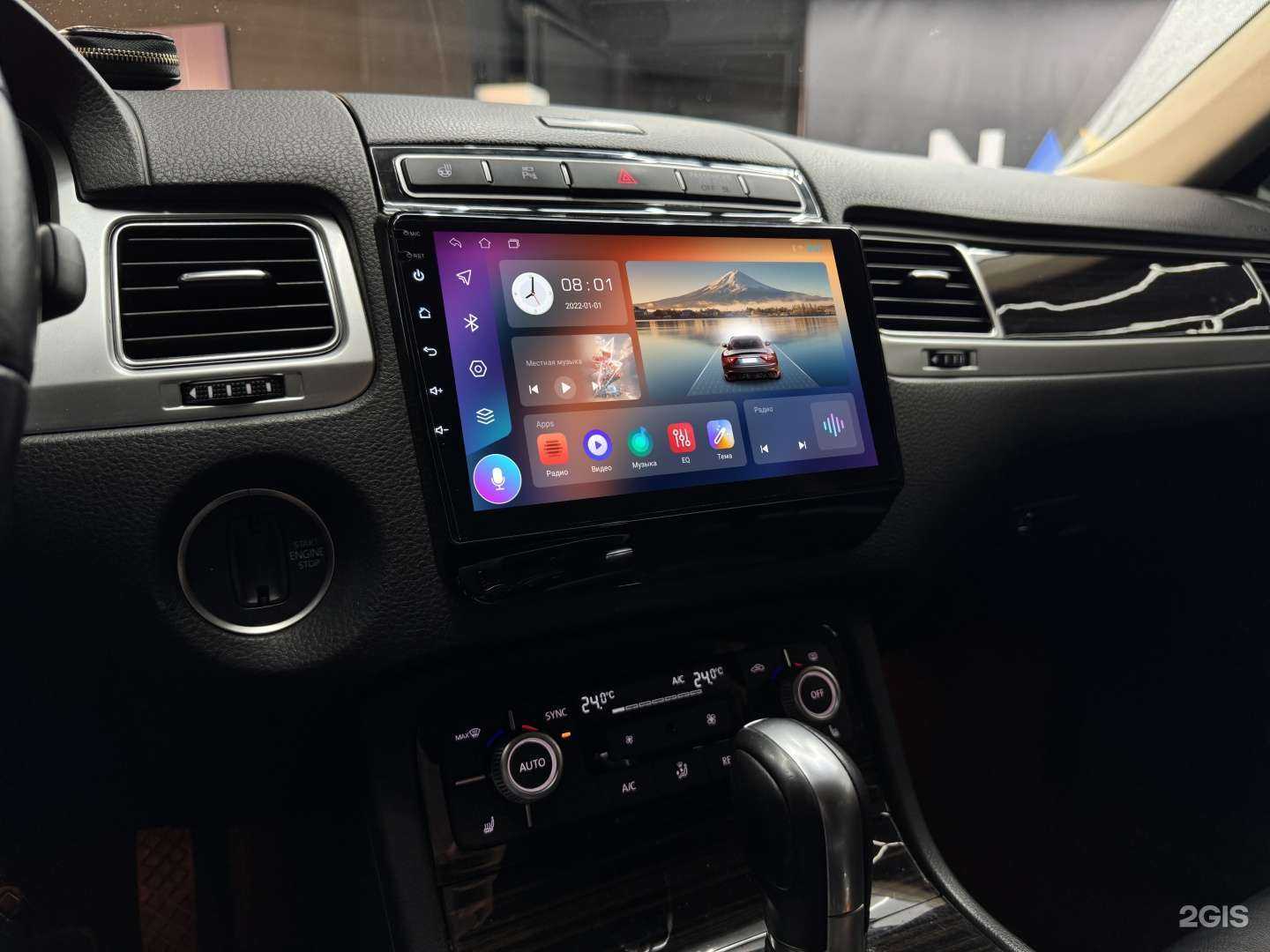 Отзывы на компанию Navi store в Уфе c фото