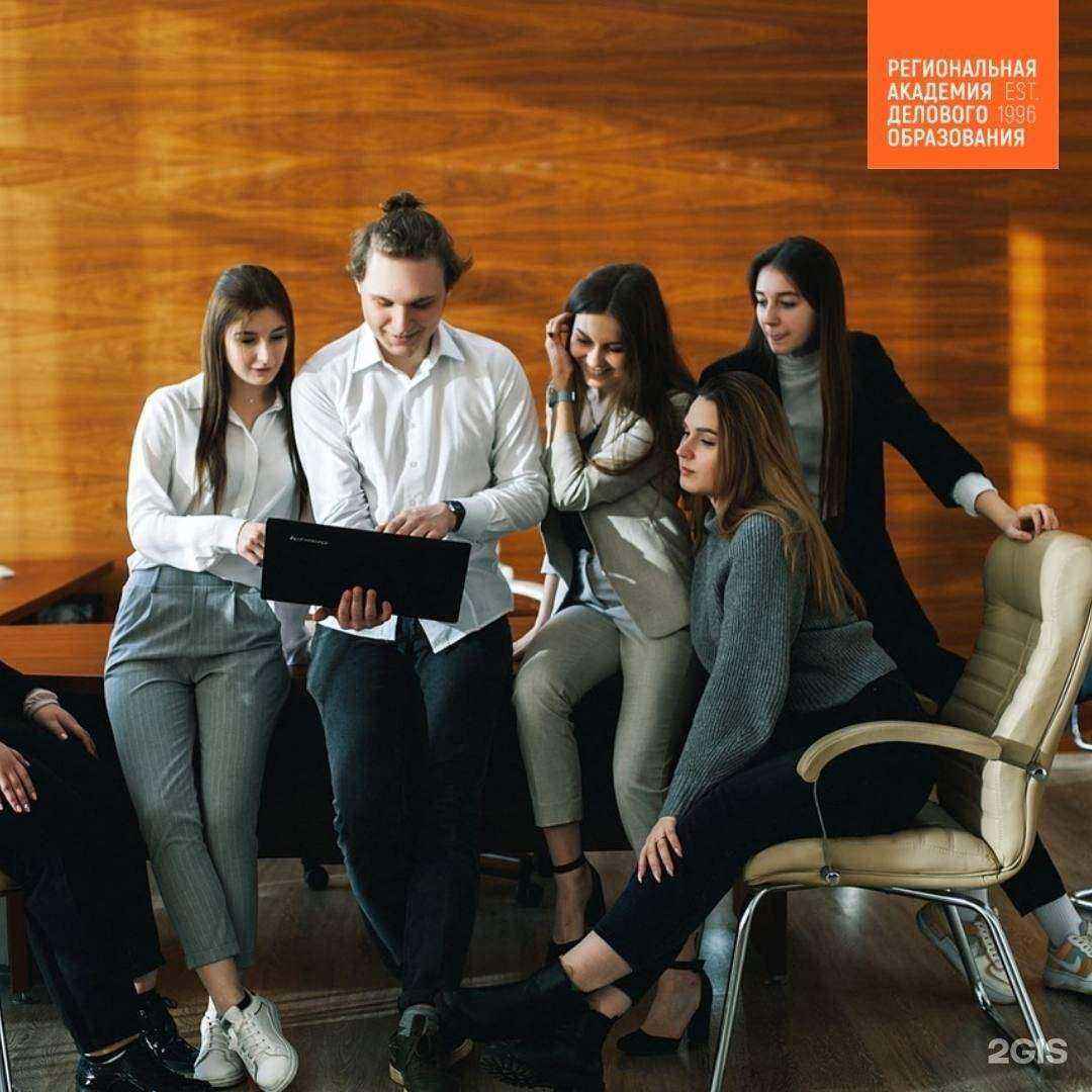 Отзывы на компанию Региональная академия делового образования в г. Тольятти c фото