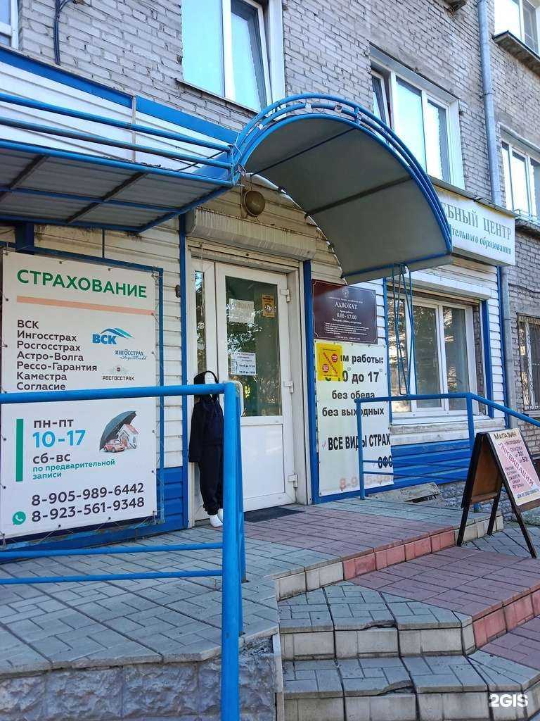 Отзывы на компанию АльфаАльянс в Бийске c фото