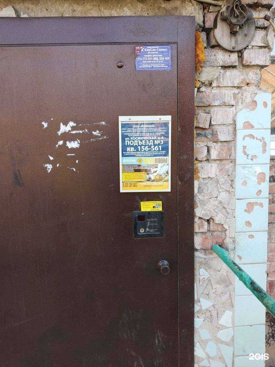 Отзывы на компанию Авто7я в Кемерове c фото - фотография 2 из 2