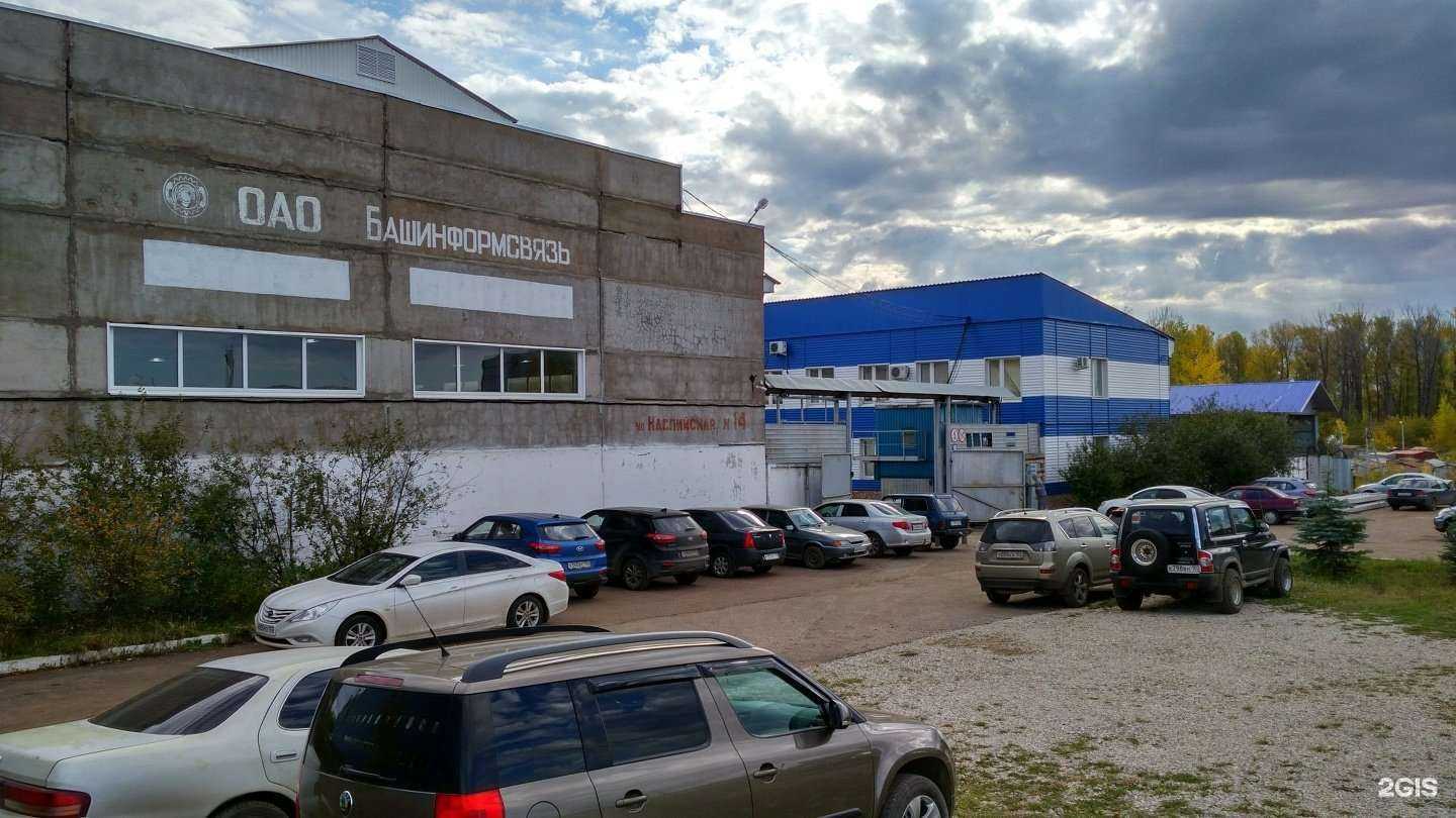 Отзывы на компанию Элиоль-премьер в Уфе c фото