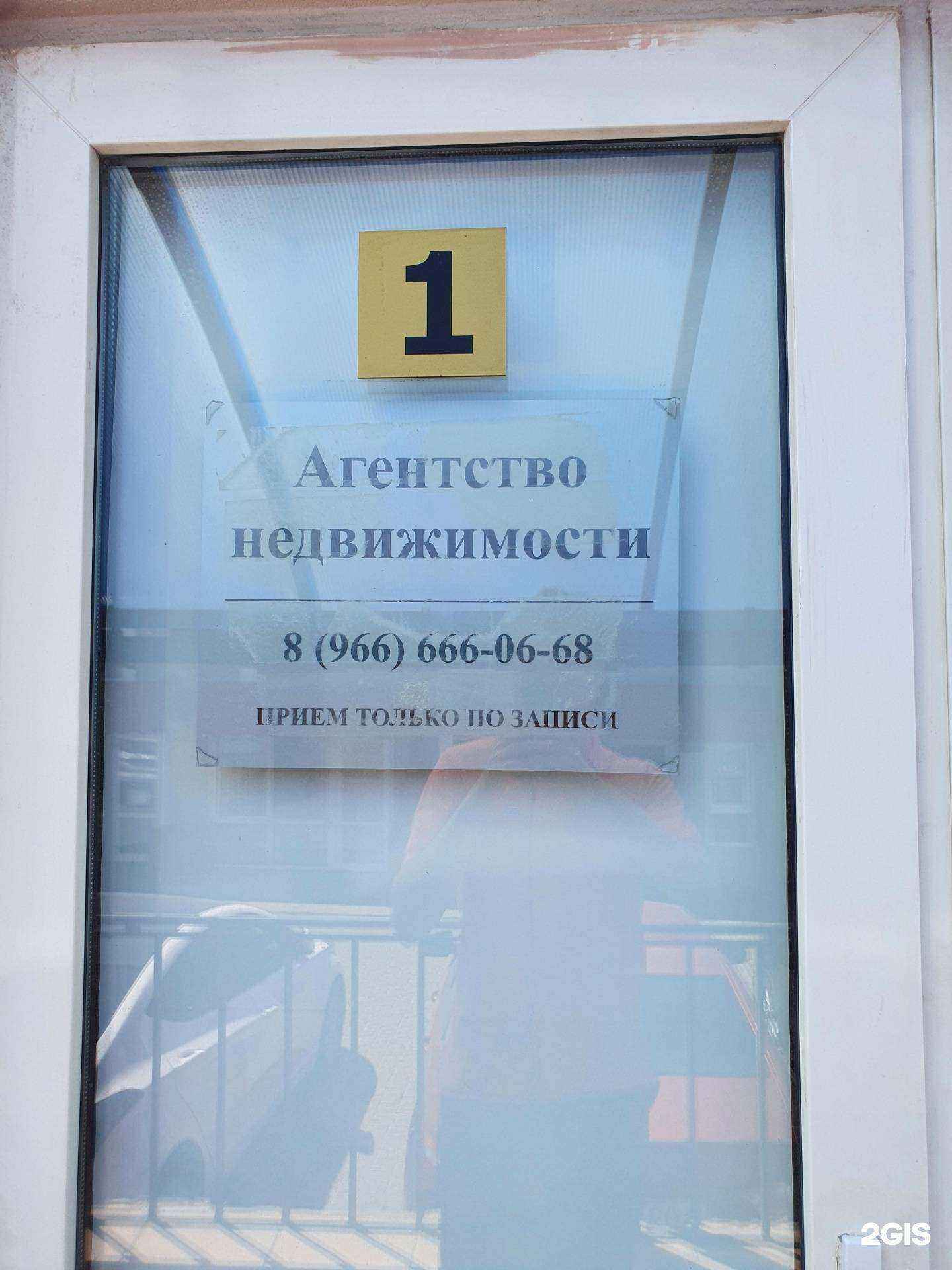 Отзывы на компанию Дст Кубань в Краснодаре c фото - фотография 2 из 2