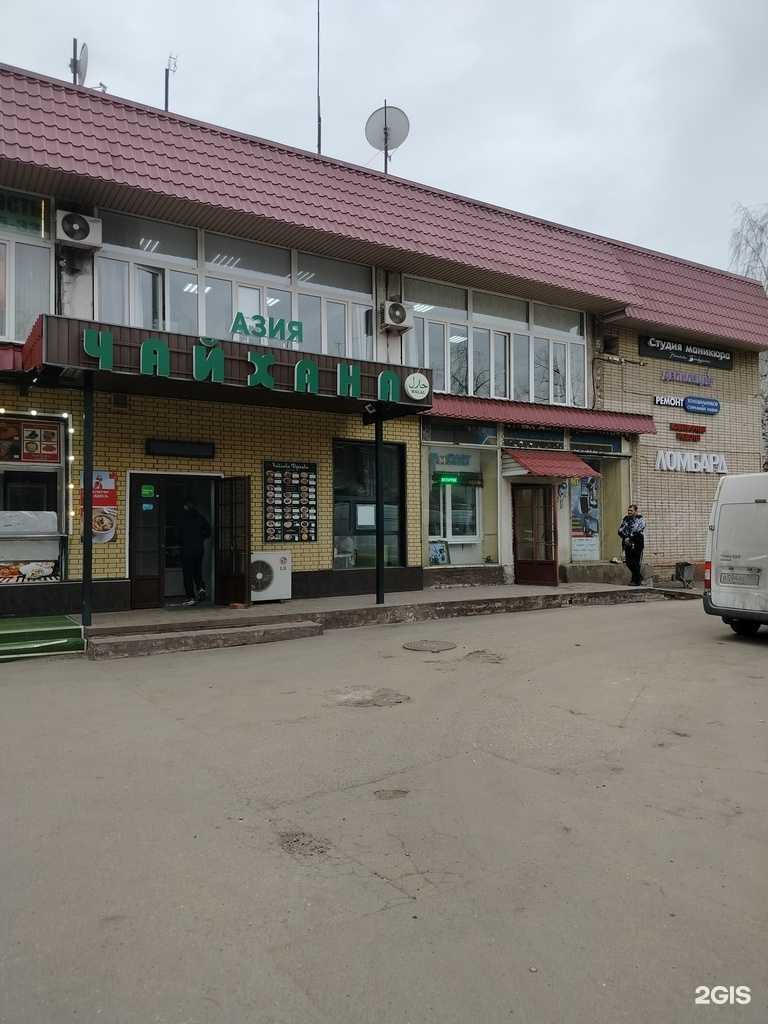 Отзывы на компанию Братина в Королёве c фото - фотография 2 из 2