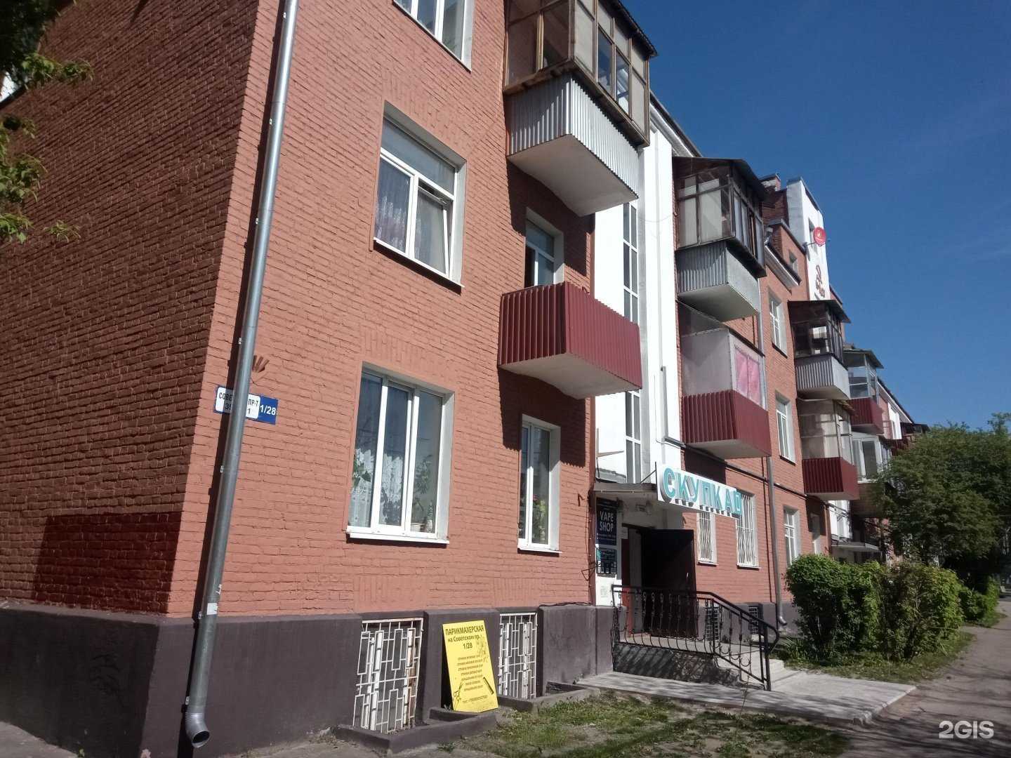 Отзывы на компанию Али в Ивантеевке c фото - фотография 2 из 2