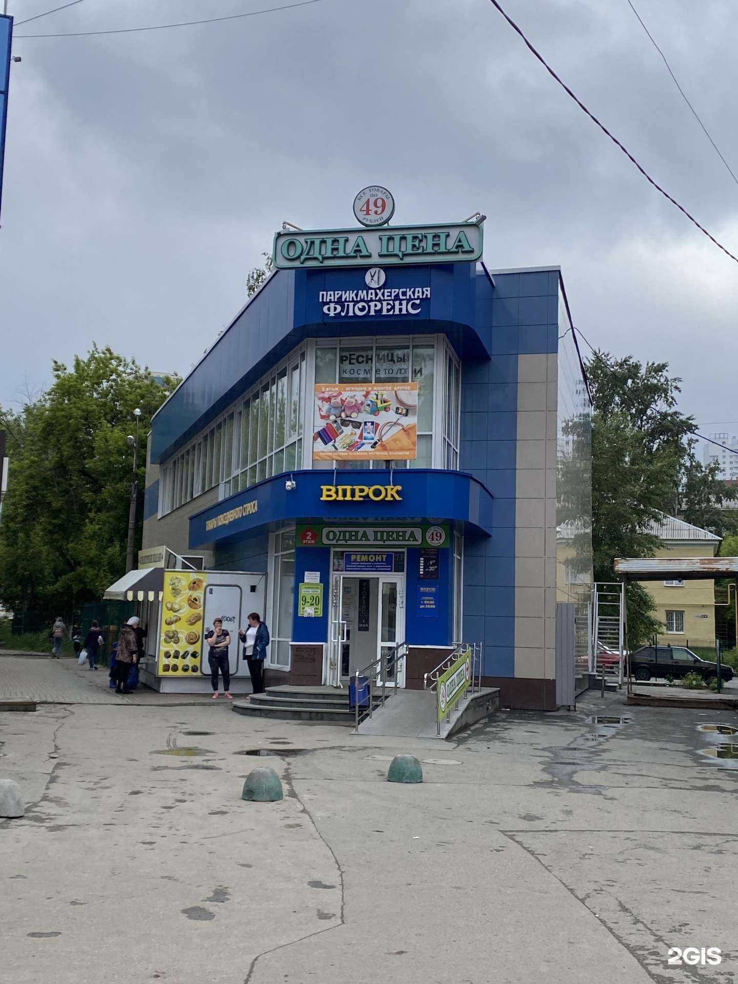 Отзывы на компанию Ювелирная мастерская в Екатеринбурге c фото - фотография 2 из 2