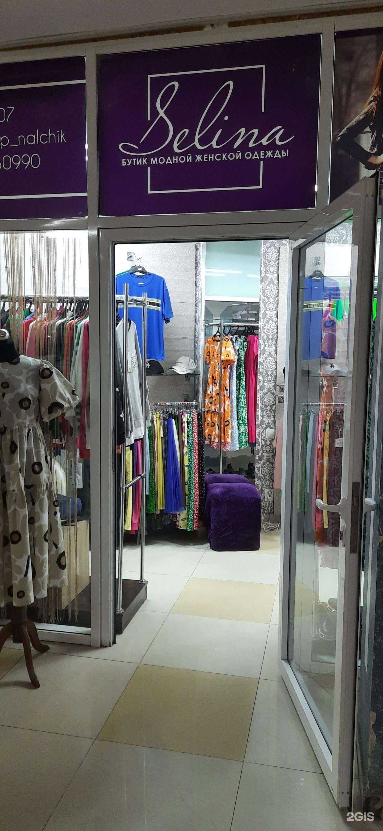 Отзывы на компанию Selina в Нальчике c фото