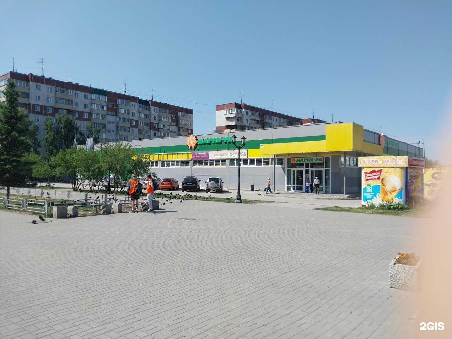 Отзывы на компанию Пункт приема батареек в Новосибирске c фото - фотография 2 из 2