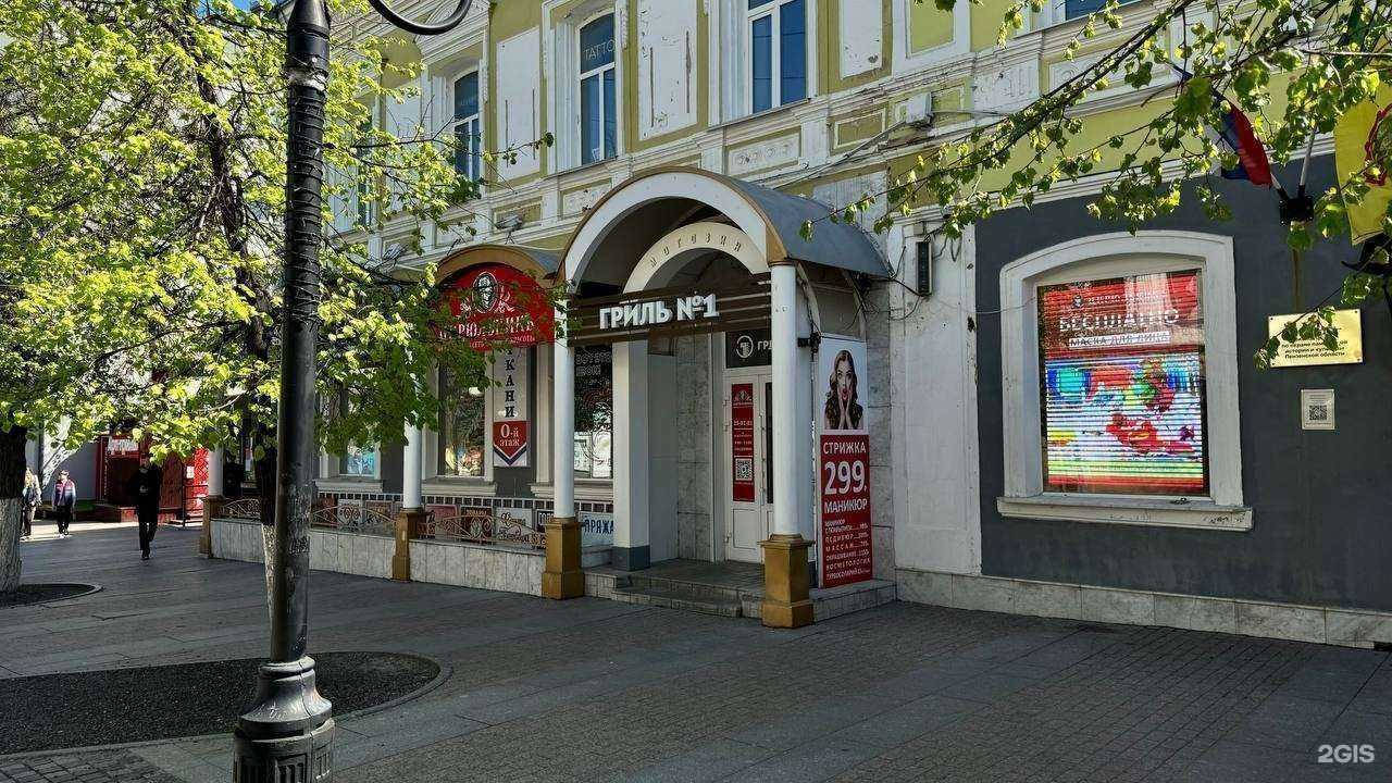 Отзывы на компанию Гриль №1 в Пензе c фото