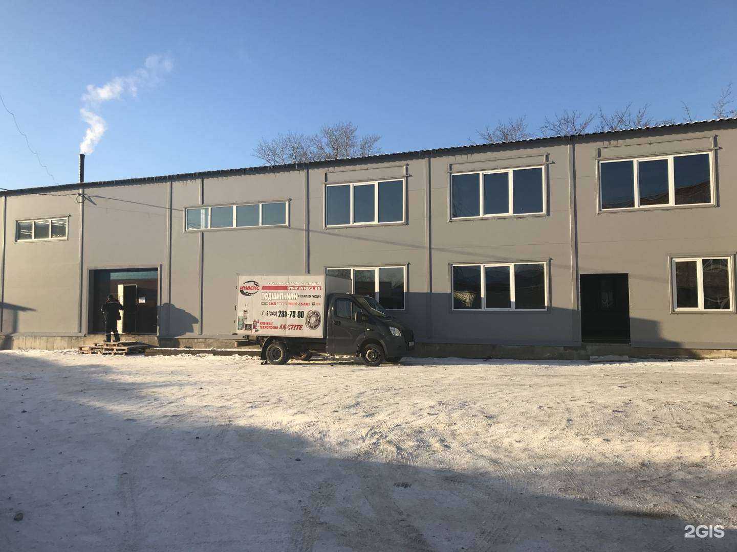 Отзывы на компанию Инвекс в г. Екатеринбург c фото