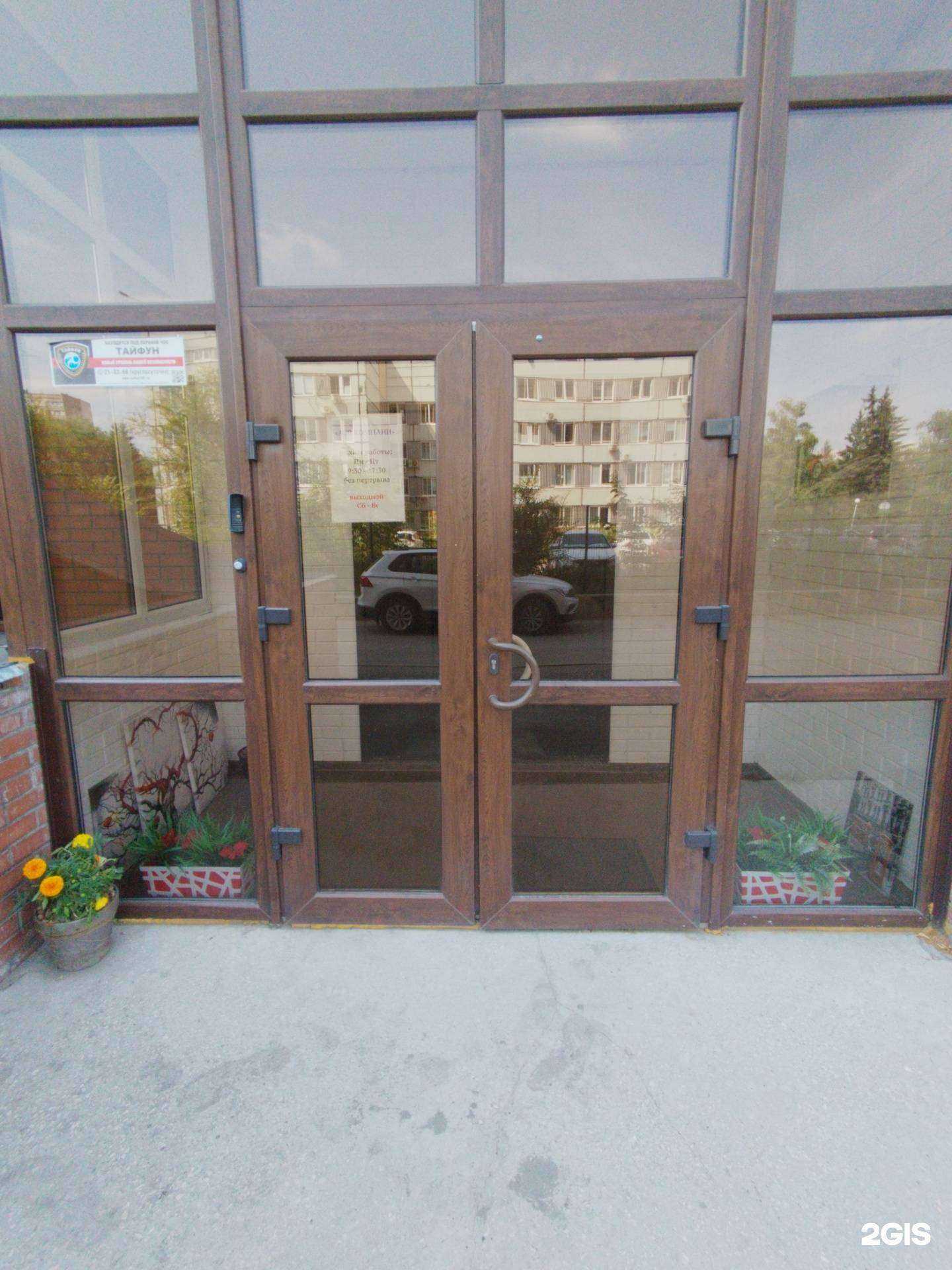 Отзывы на компанию Асв компани в г. Тольятти c фото