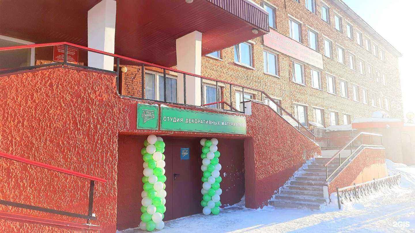 Отзывы на компанию Атриум в Сыктывкаре c фото