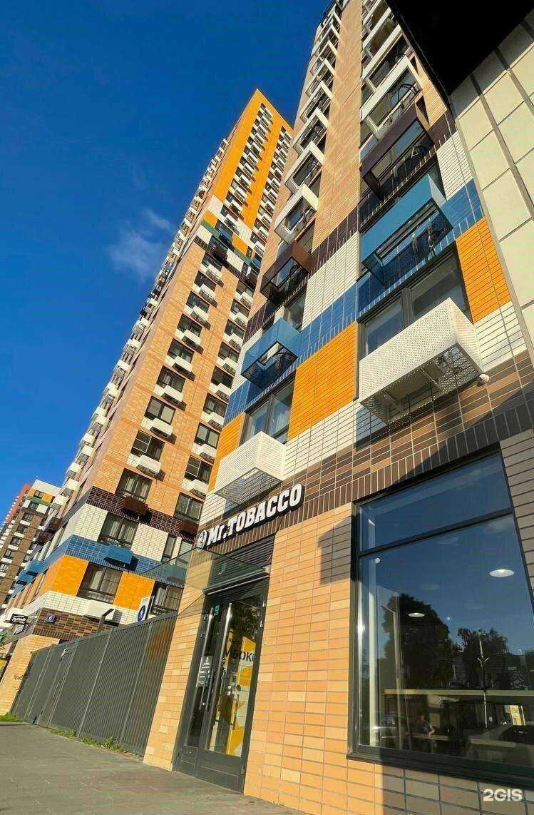 Отзывы на компанию Mr.Tobacco в Люберцах c фото