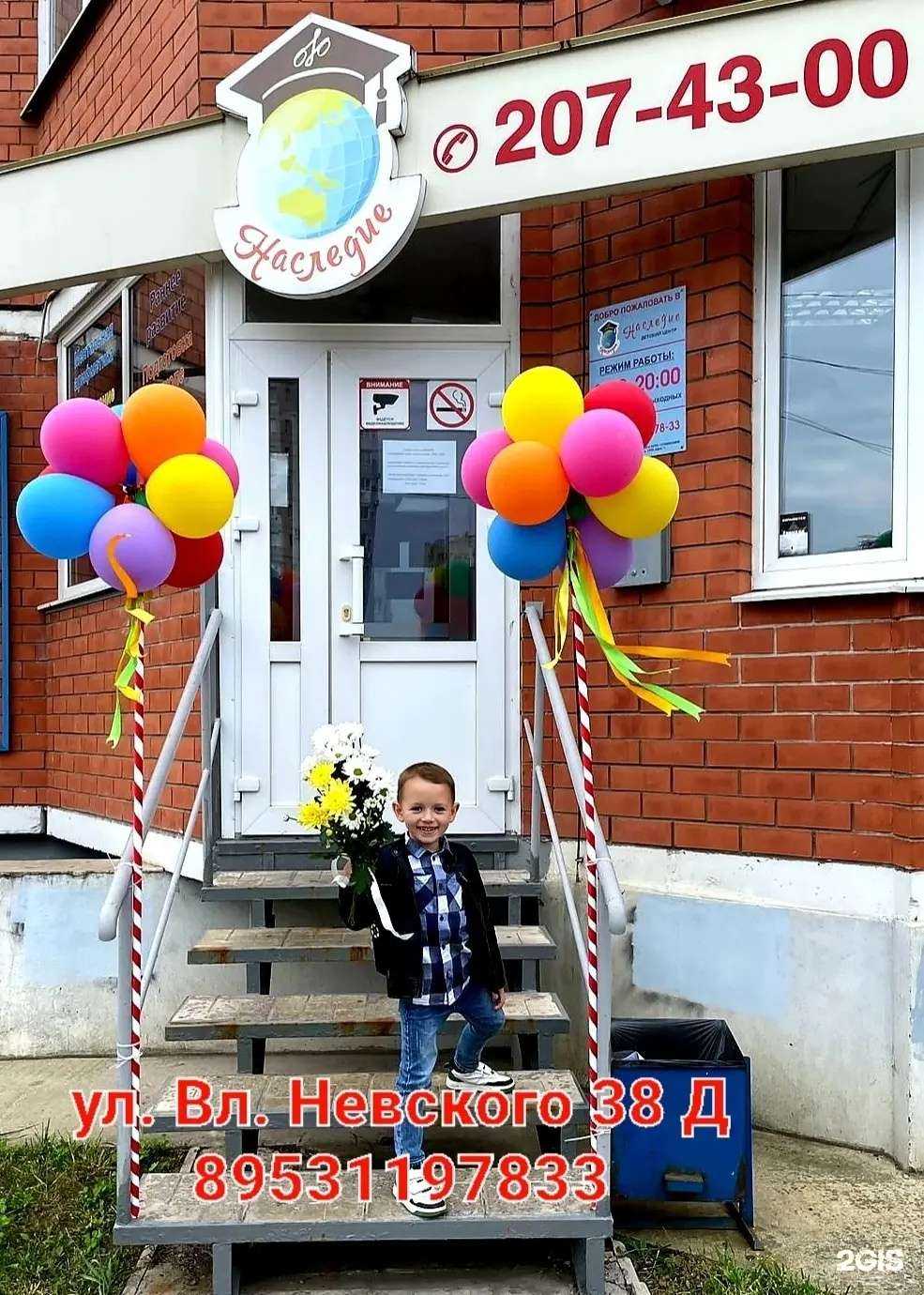 Отзывы на компанию Наследие в Воронеже c фото