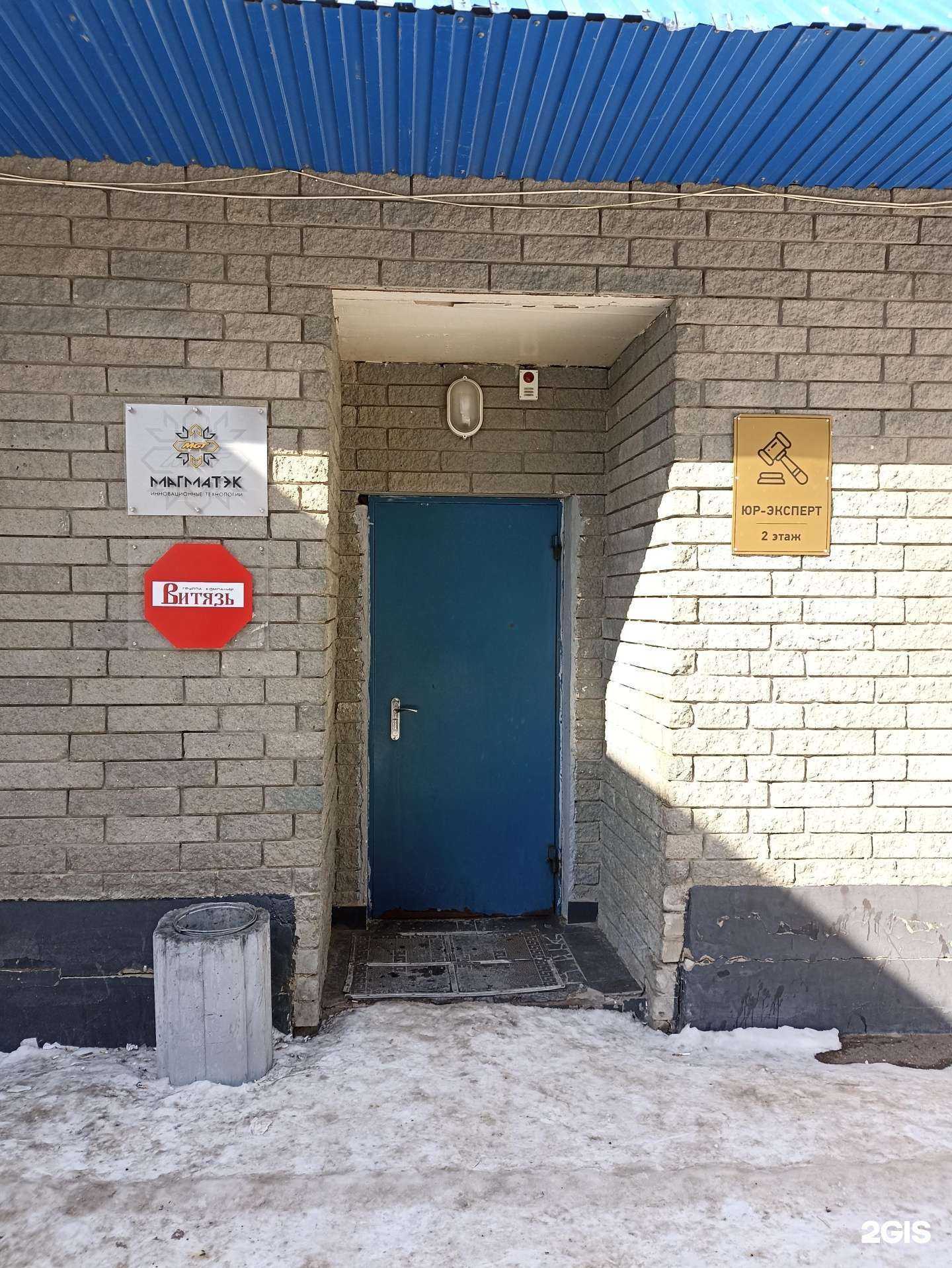 Отзывы на компанию Витязь-2 в г. Набережные Челны c фото