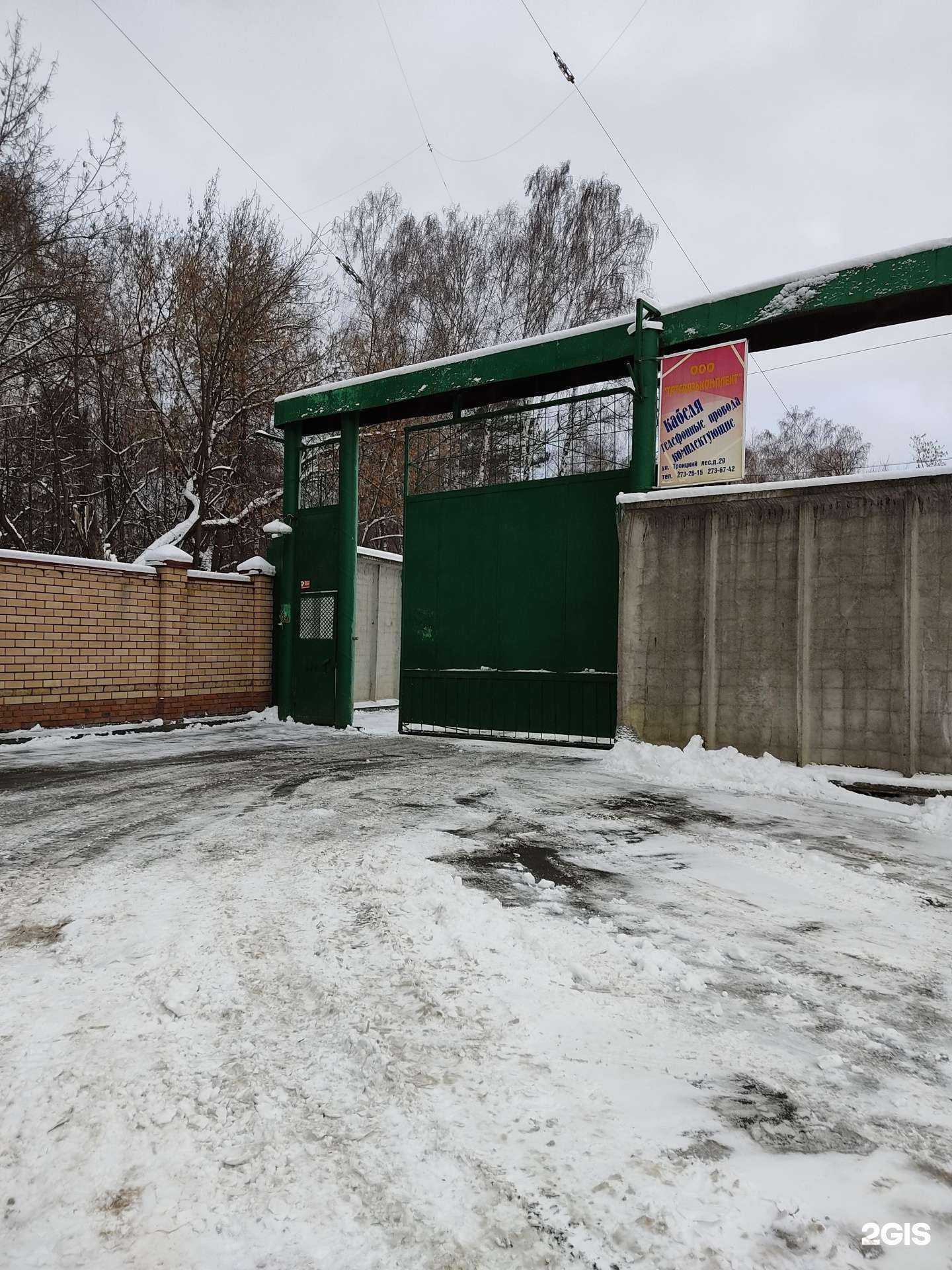 Отзывы на компанию Контроль в Казани c фото