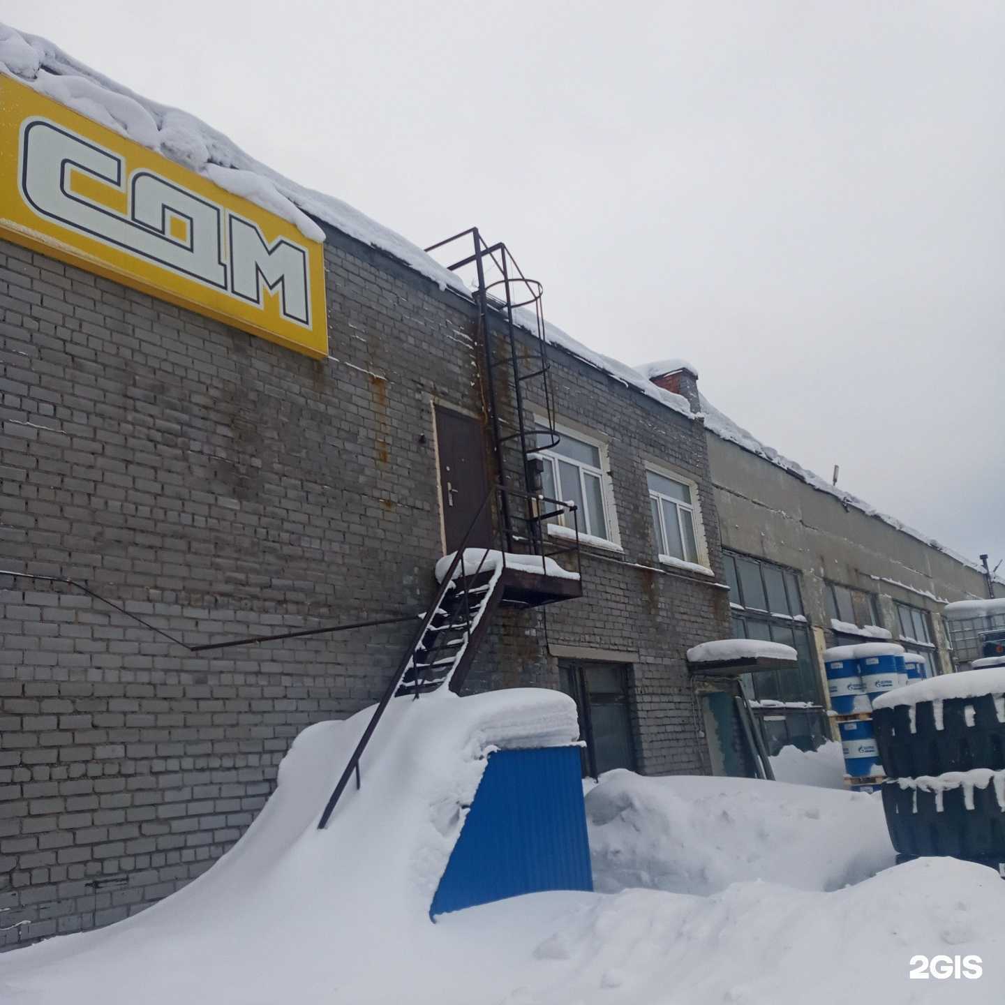 Отзывы на компанию СДМ в Мурманске c фото - фотография 2 из 2