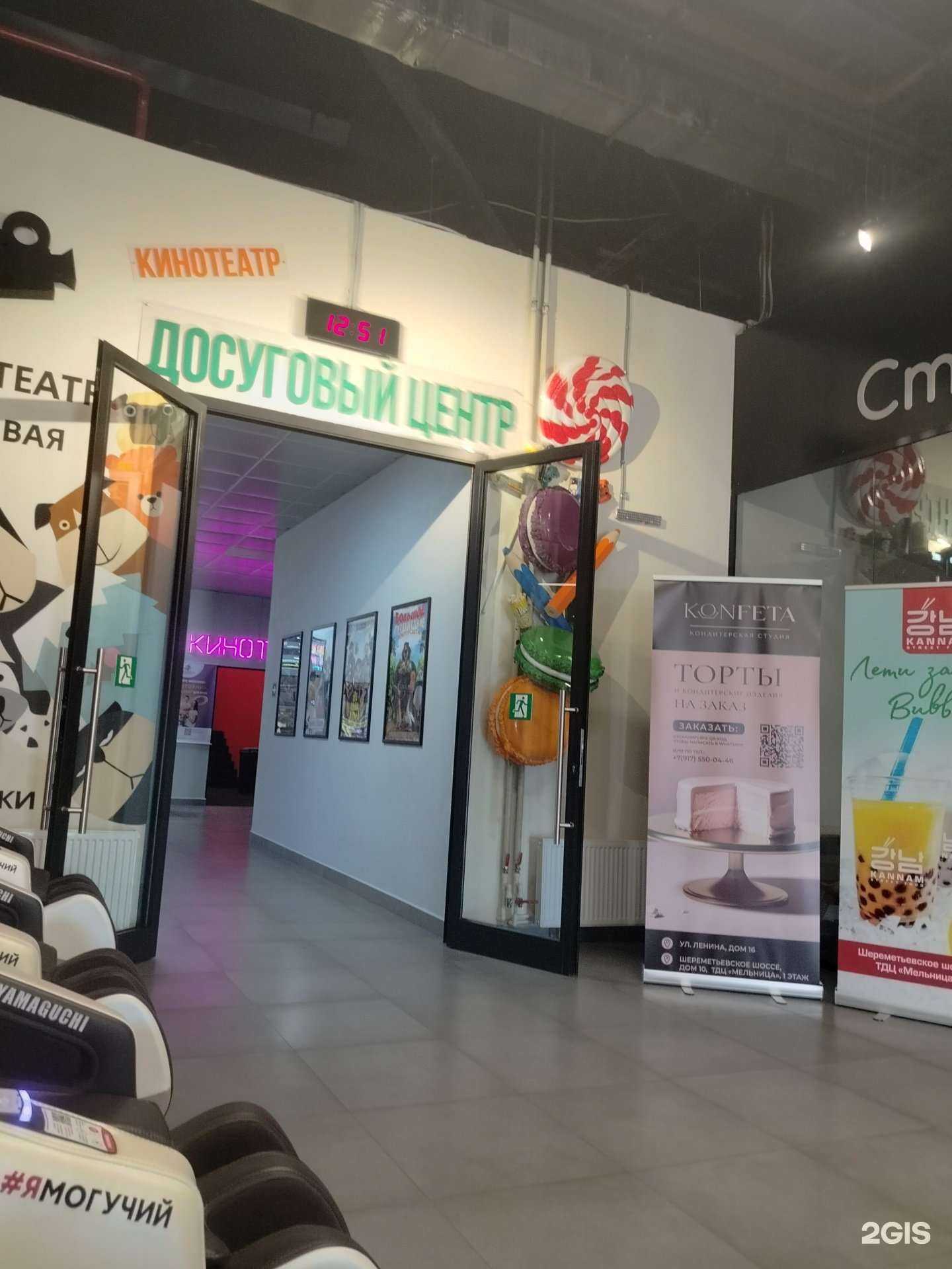 Отзывы на компанию Мельница в Лобне c фото