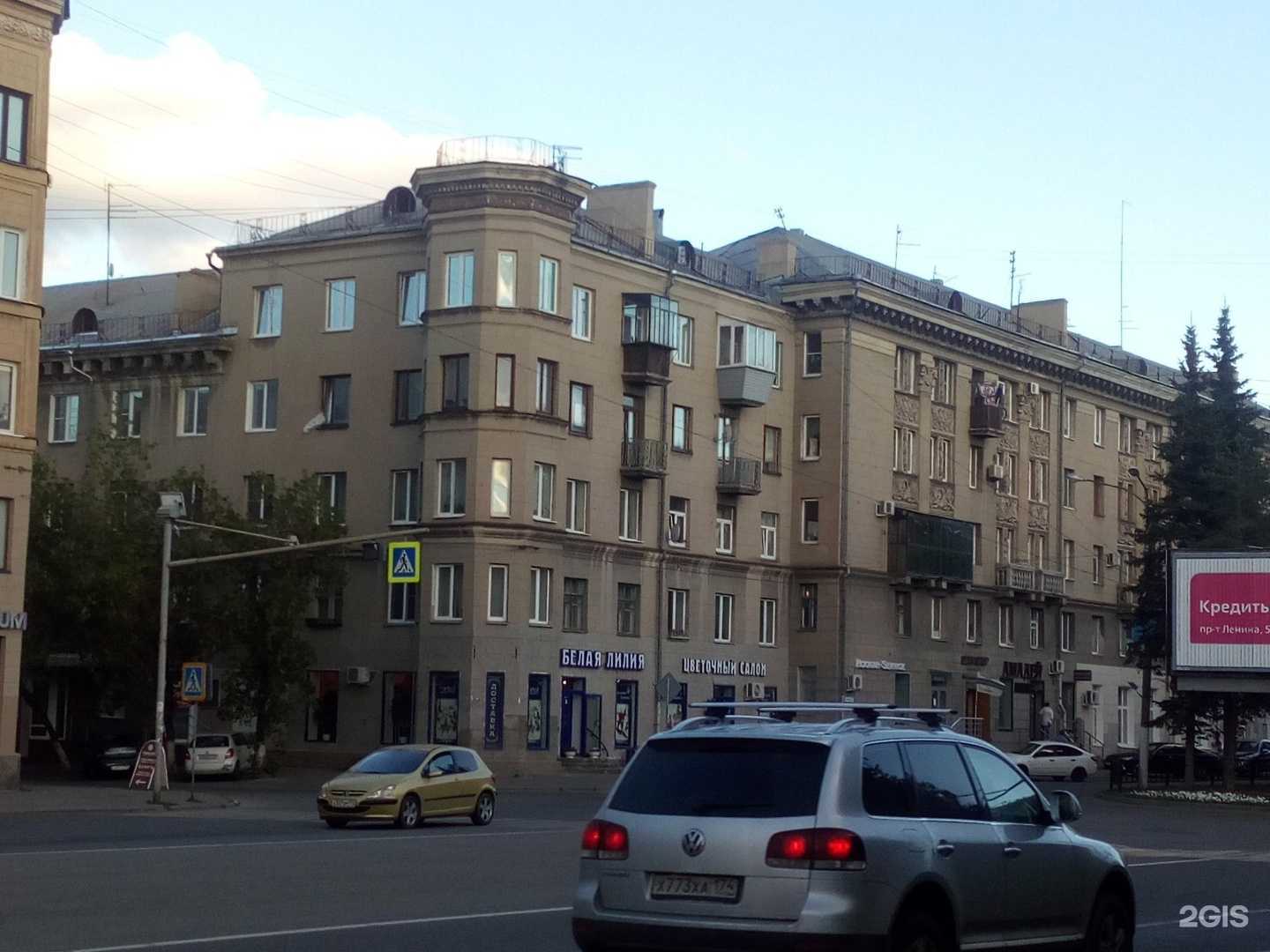 Отзывы на компанию Консультационное бюро в Магнитогорске c фото - фотография 2 из 2