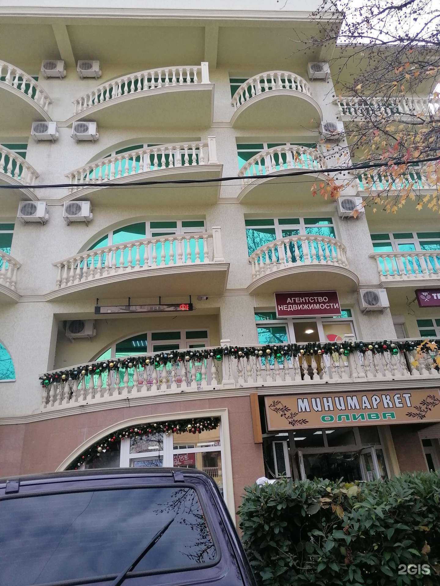 Отзывы на компанию Три неба в Сочи c фото - фотография 2 из 2